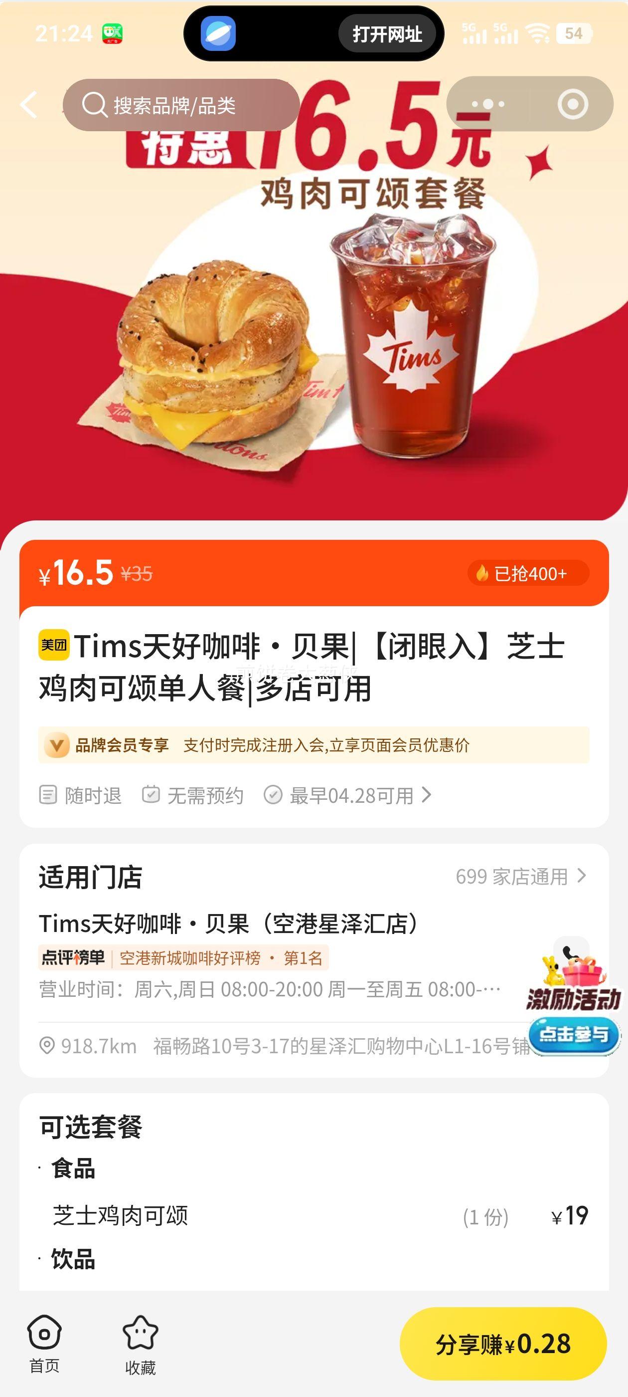 Tims��ÿ��� ֥ʿ������̵��˲��Ż�֤��