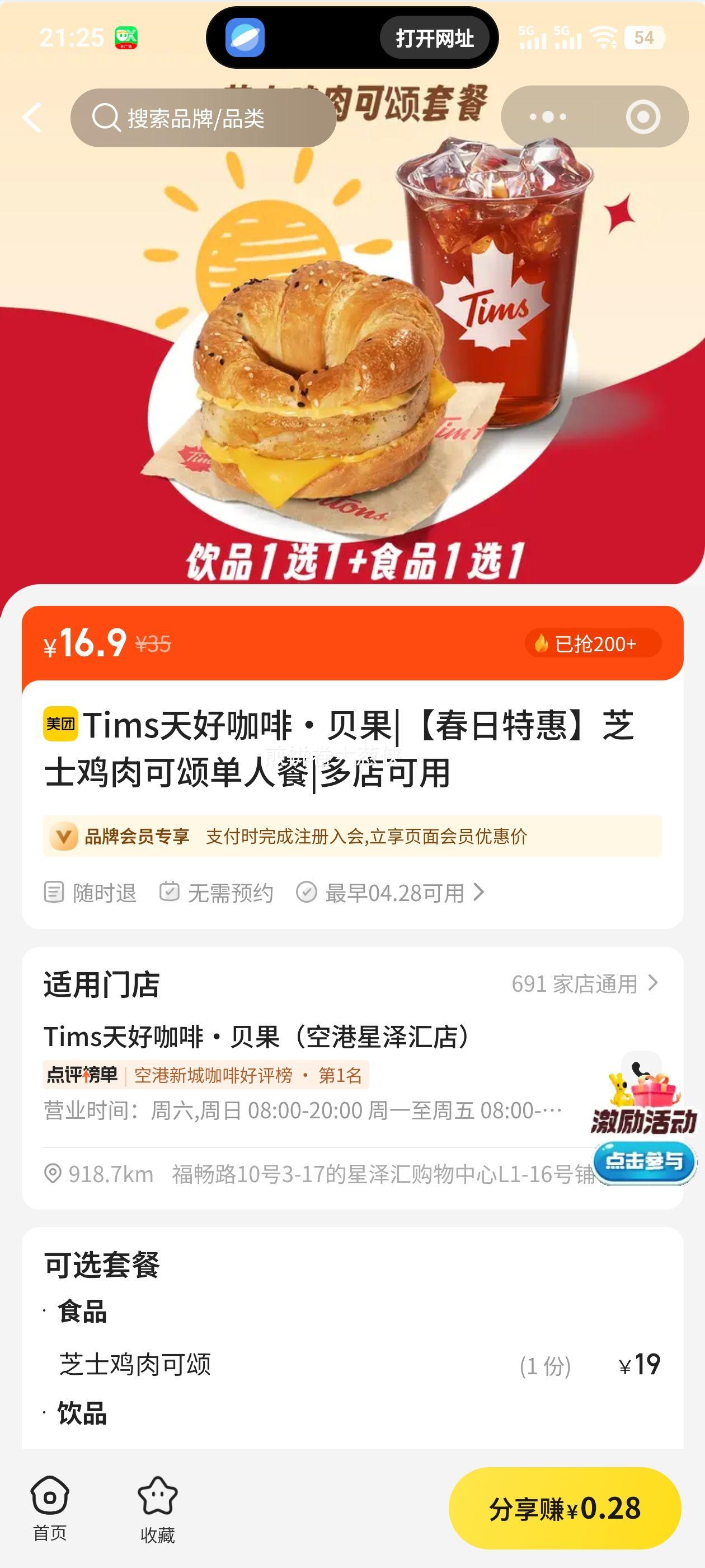 Tims��ÿ��� ֥ʿ������̵��˲� �����ػ��Ż�֤��