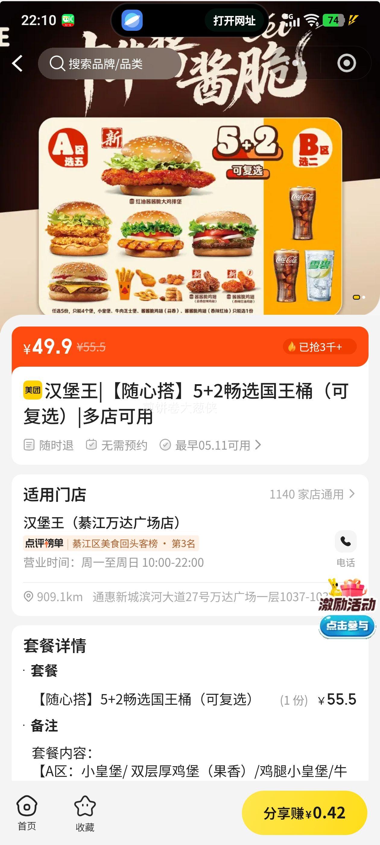 ������ ���Ĵ� 5+2��ѡ����Ͱ �ɸ�ѡ�Ż�֤��