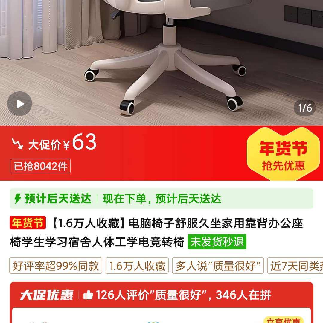 ������������������ÿ����칫����ѧ��ѧϰ�������幤ѧ�羺ת�� 63Ԫ