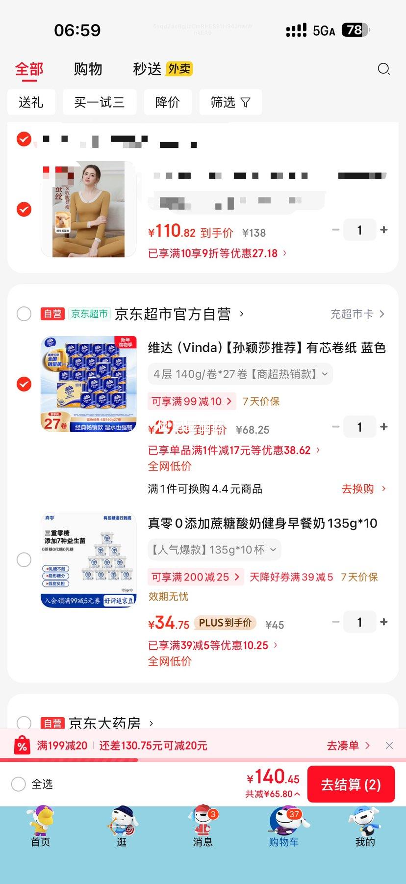 ά�Vinda����ӱɯ�Ƽ���о��ֽ ��ɫ����4��140��*27�� ����ֽֽ�� �����Ż�֤��