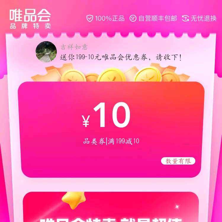 ΨƷŻȯ199-10 Ӫ