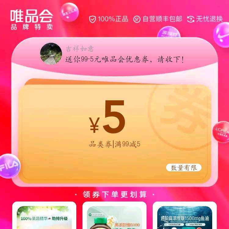 ΨƷŻȯ99-5 Ӫ