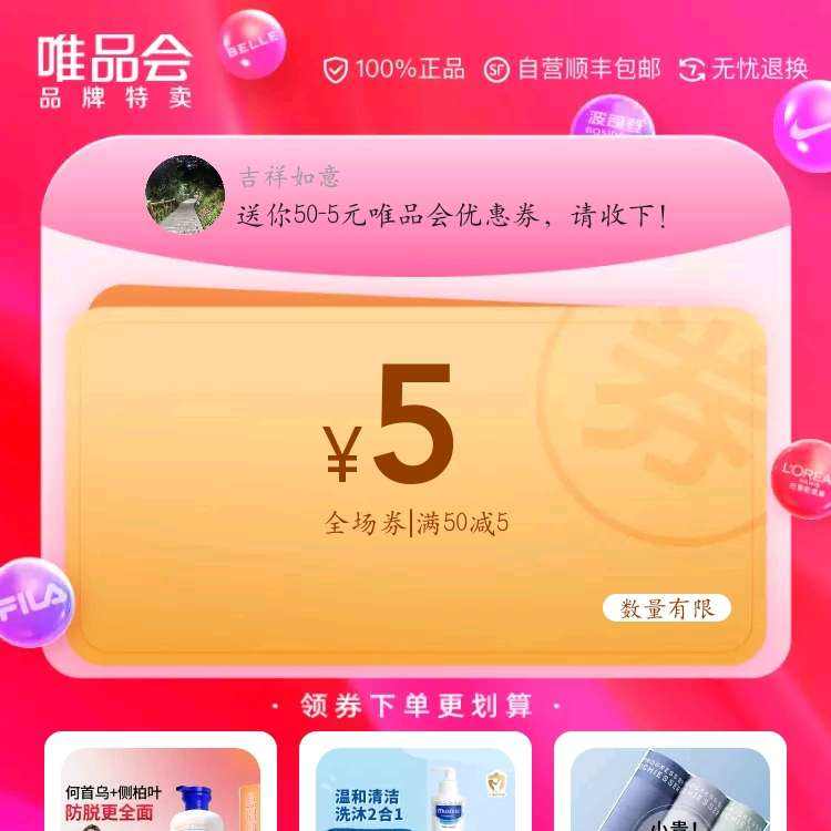 ΨƷŻȯ50-5 Ӫ