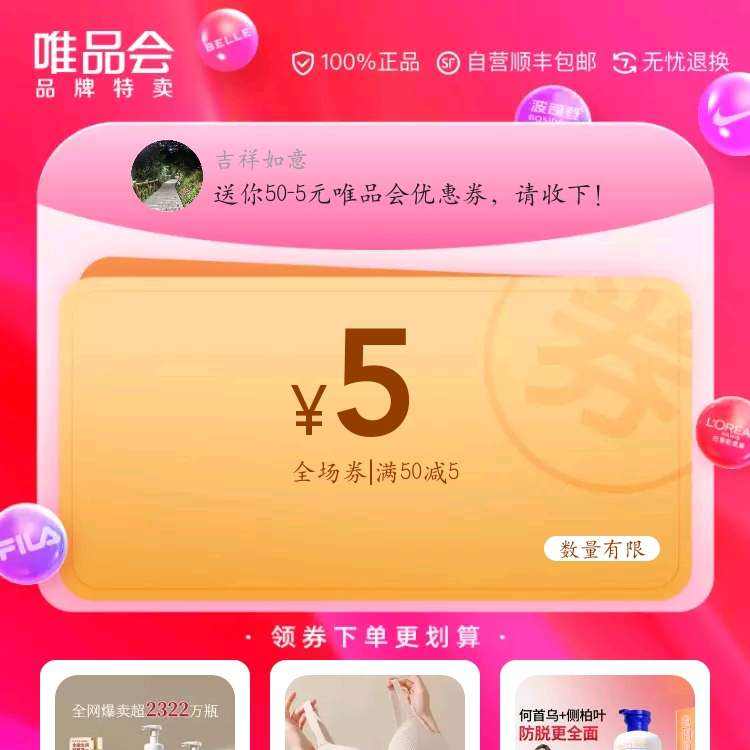 ΨƷŻȯ50-5 Ӫ