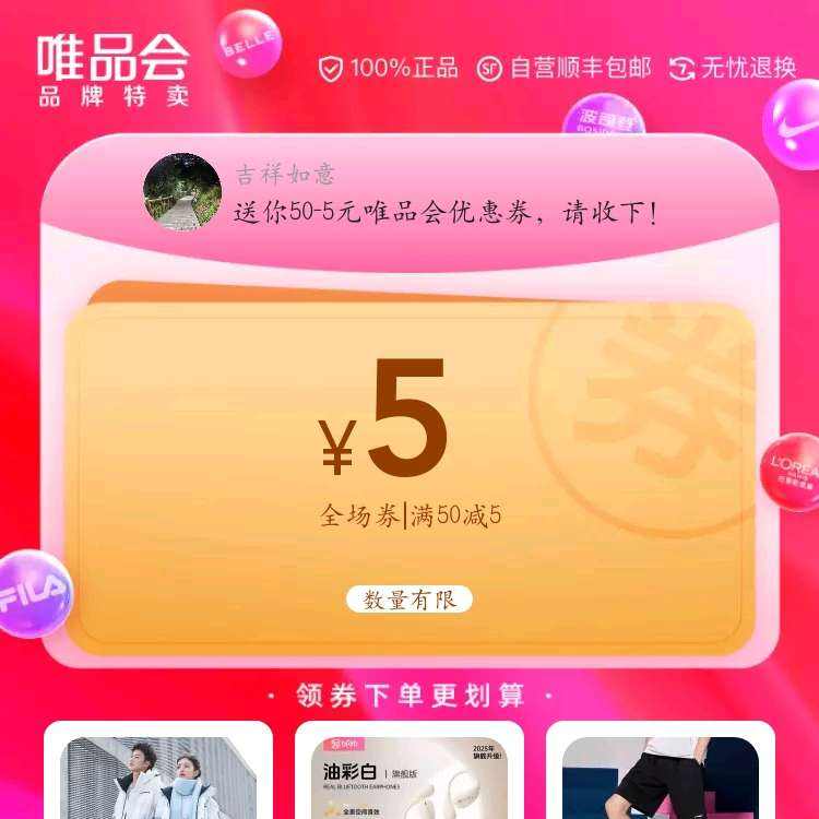 ΨƷŻȯ50-5 Ӫ