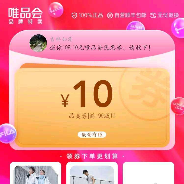 ΨƷŻȯ199-10 Ӫ