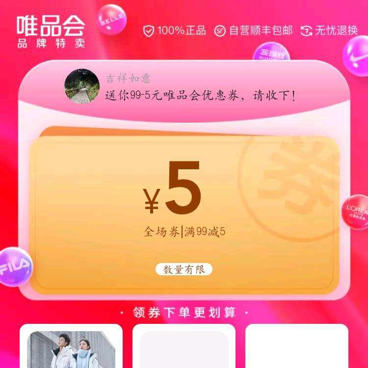 ΨƷŻȯ99-5 Ӫ