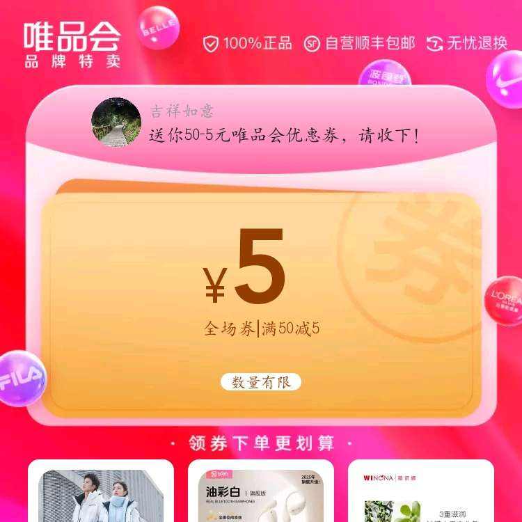 ΨƷŻȯ50-5 Ӫ