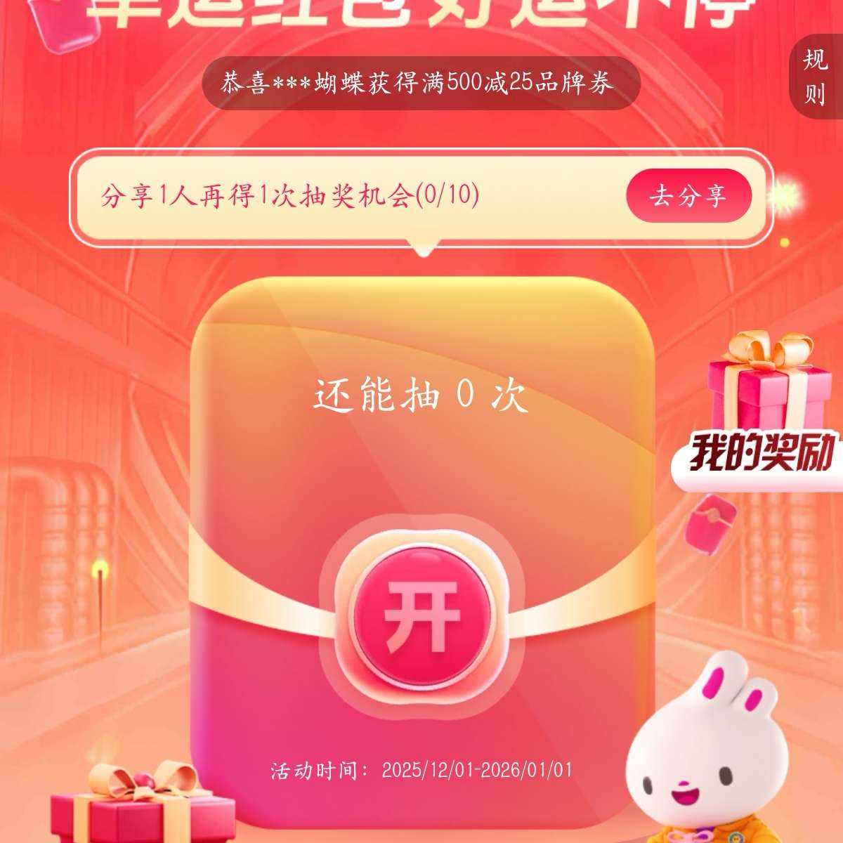 ΨƷ���Ż�ȯ��60-30 ��Ӫ��