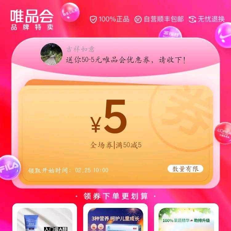 ΨƷ���Ż�ȯ��50-5