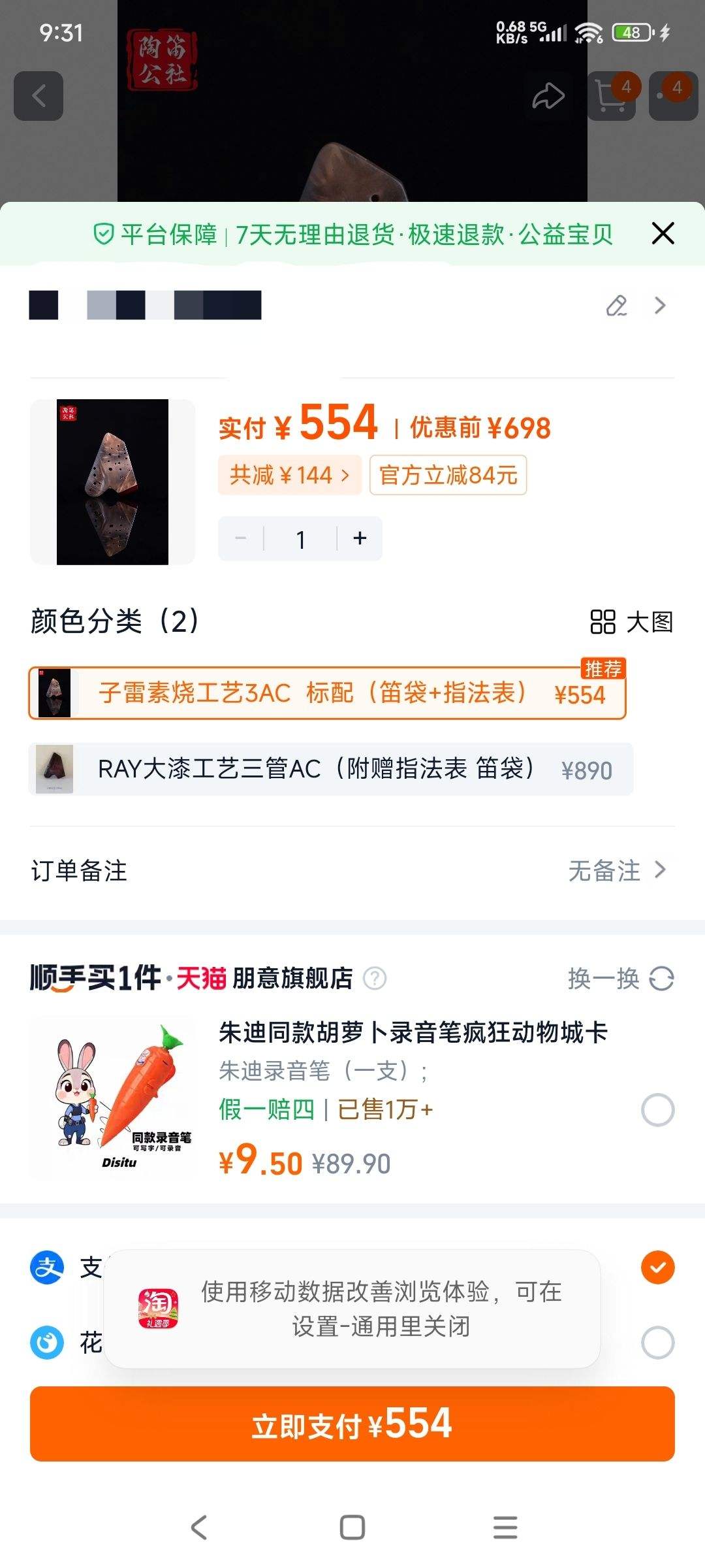 ���������յ����������յ�RAY����C������רҵ���༶�յ��Ż�֤��