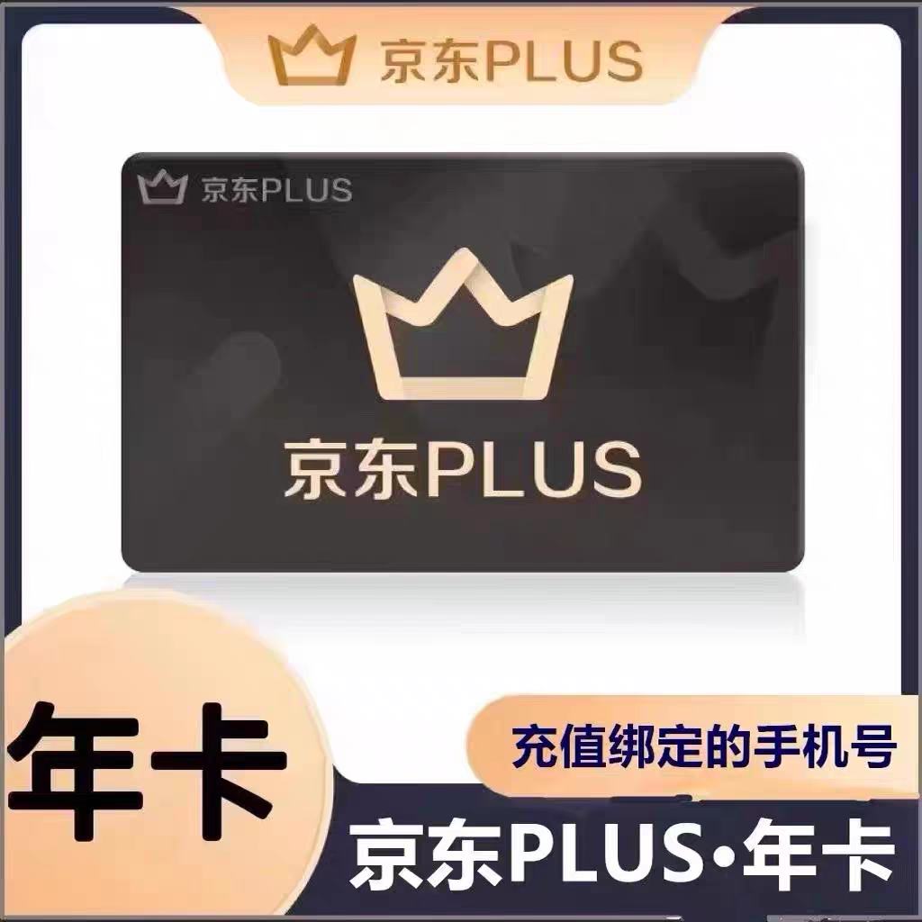 PLUSԱһԱ俨 ֱ7.8Ԫ