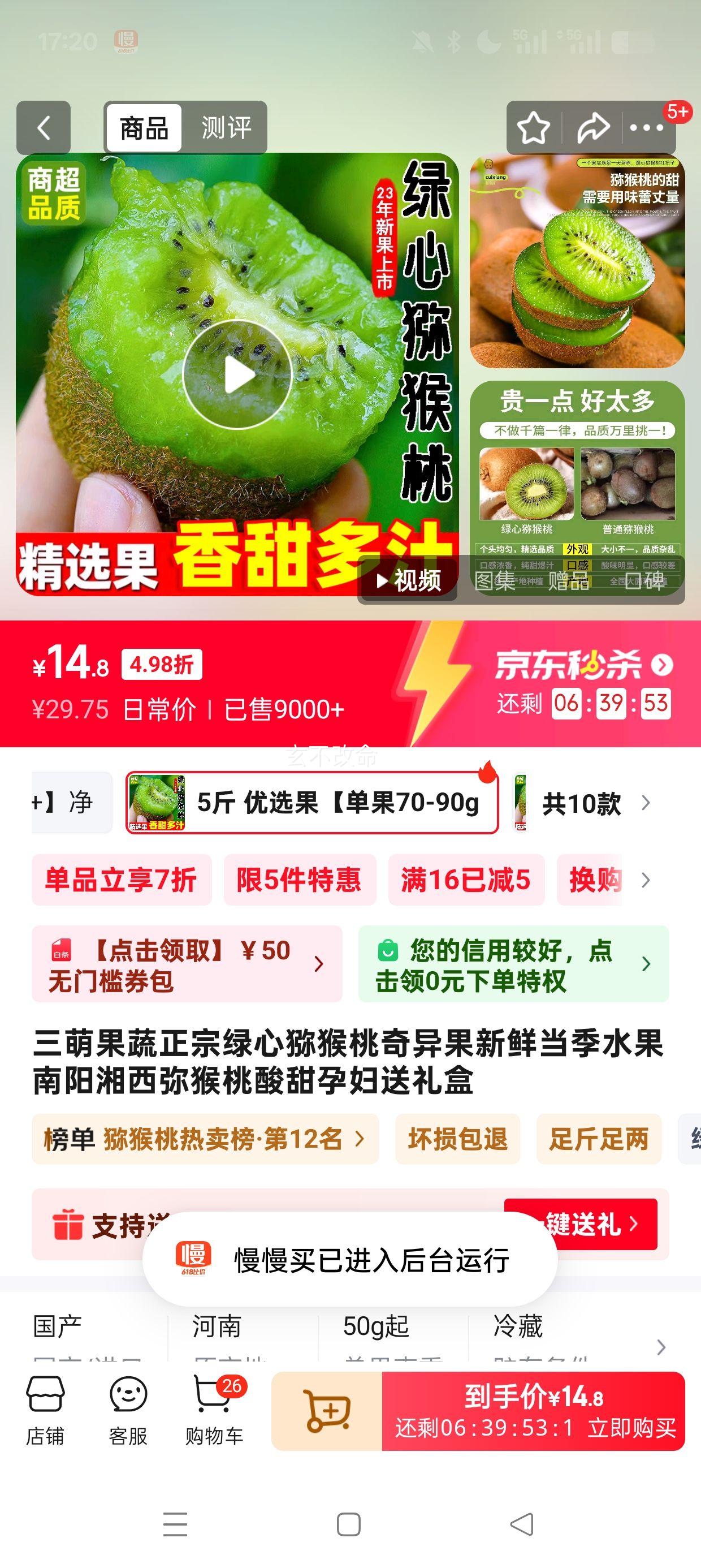 ���׹�:���ȹ��� ����⨺��� 4.5���Ż�֤��