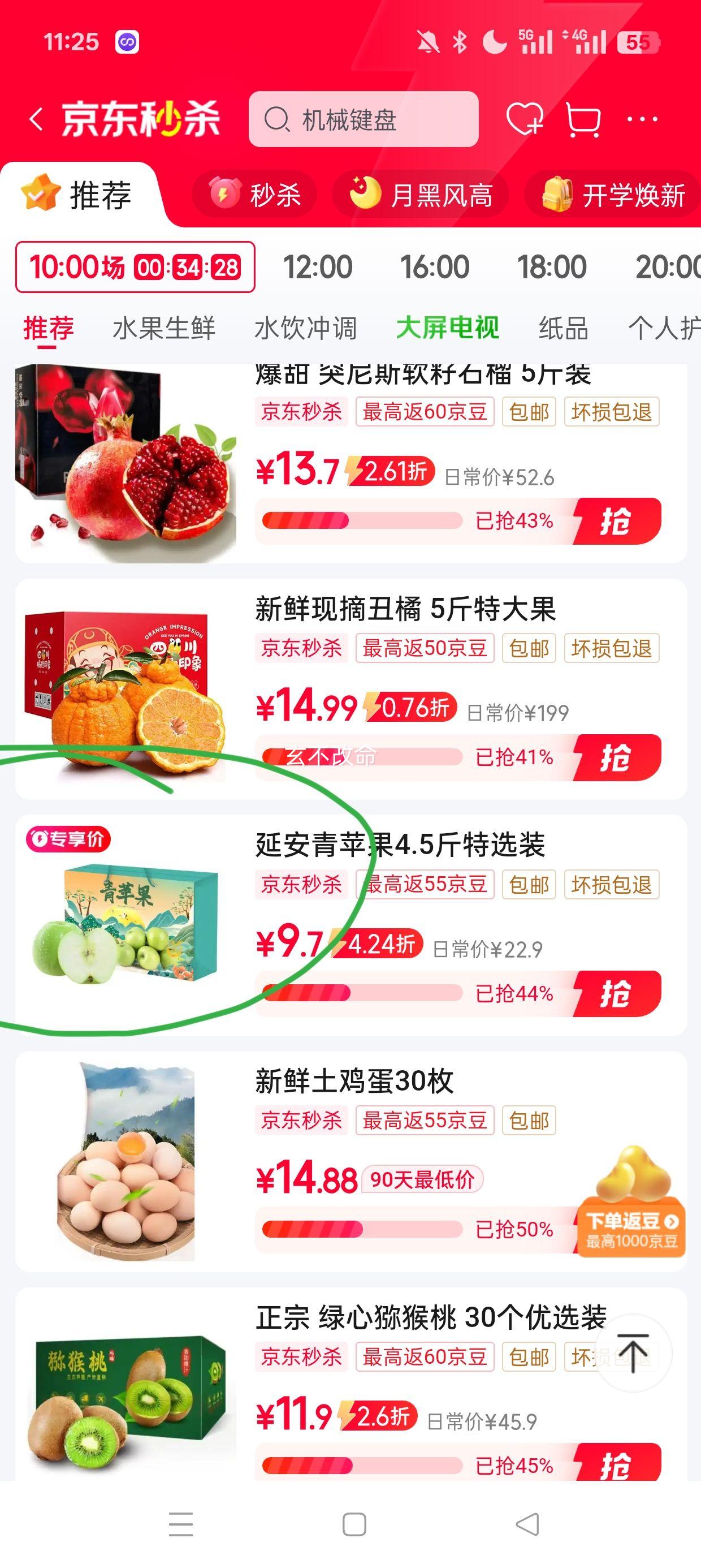 ʯɽ Ӱ츻ʿƻ ѡ4.5ͥװ ԼΪ3.6+Ż֤