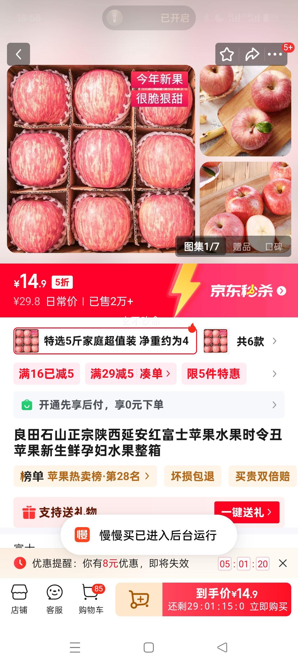 ʯɽ Ӱ츻ʿ ѡ5ֵͥװ Ż֤