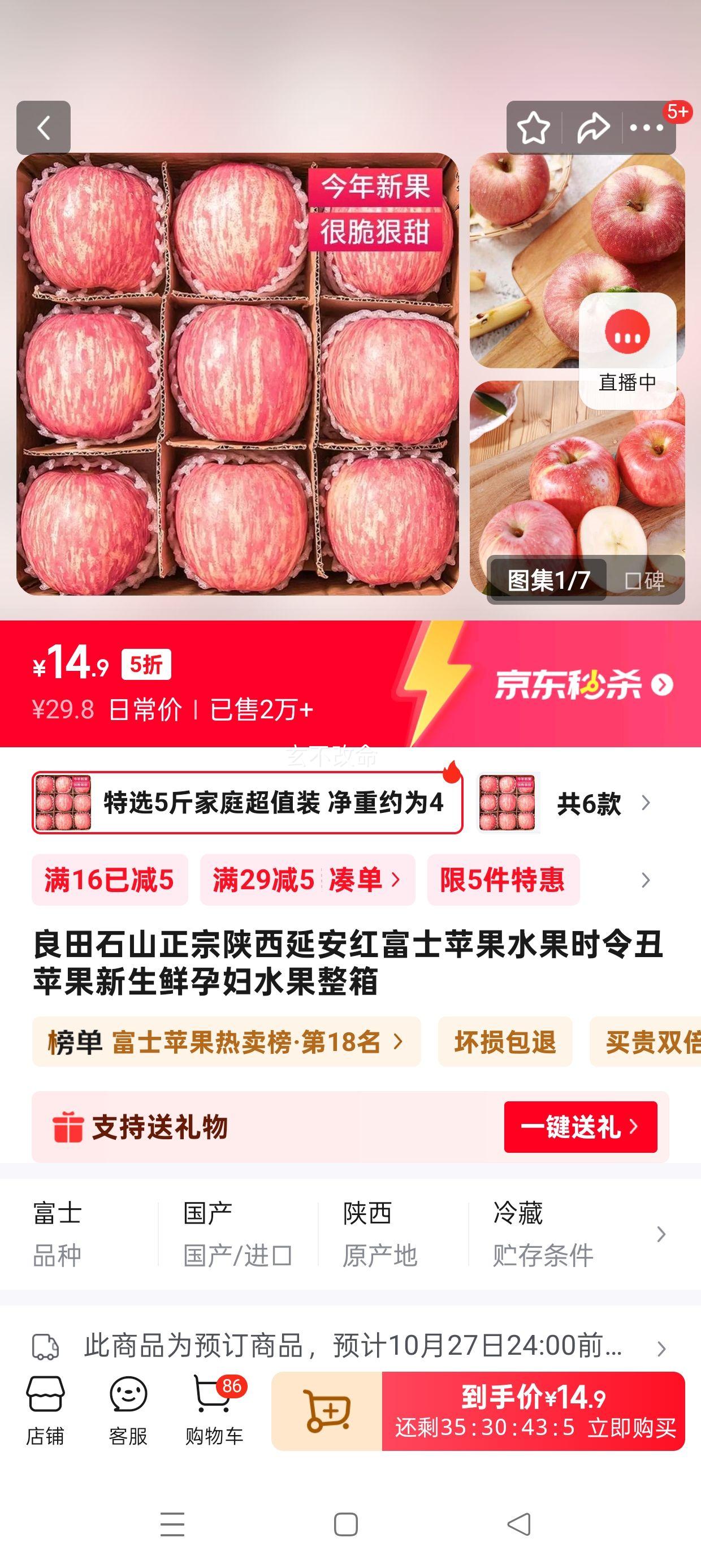 ʯɽ Ӱ츻ʿ ѡ5ֵͥװ ԼΪ4Ż֤