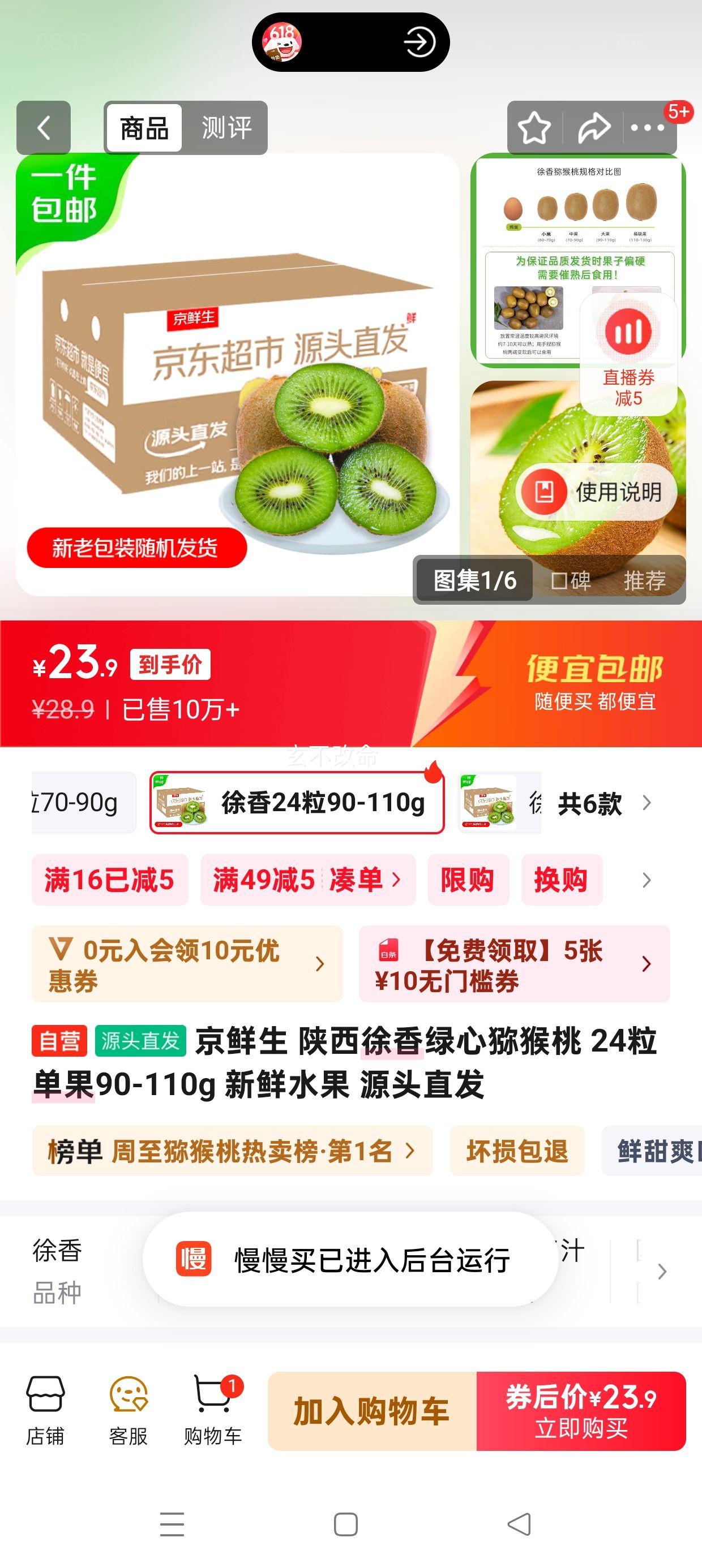 ������ ������������⨺��� 24������90-110g ����ˮ�� Դͷֱ���Ż�֤��