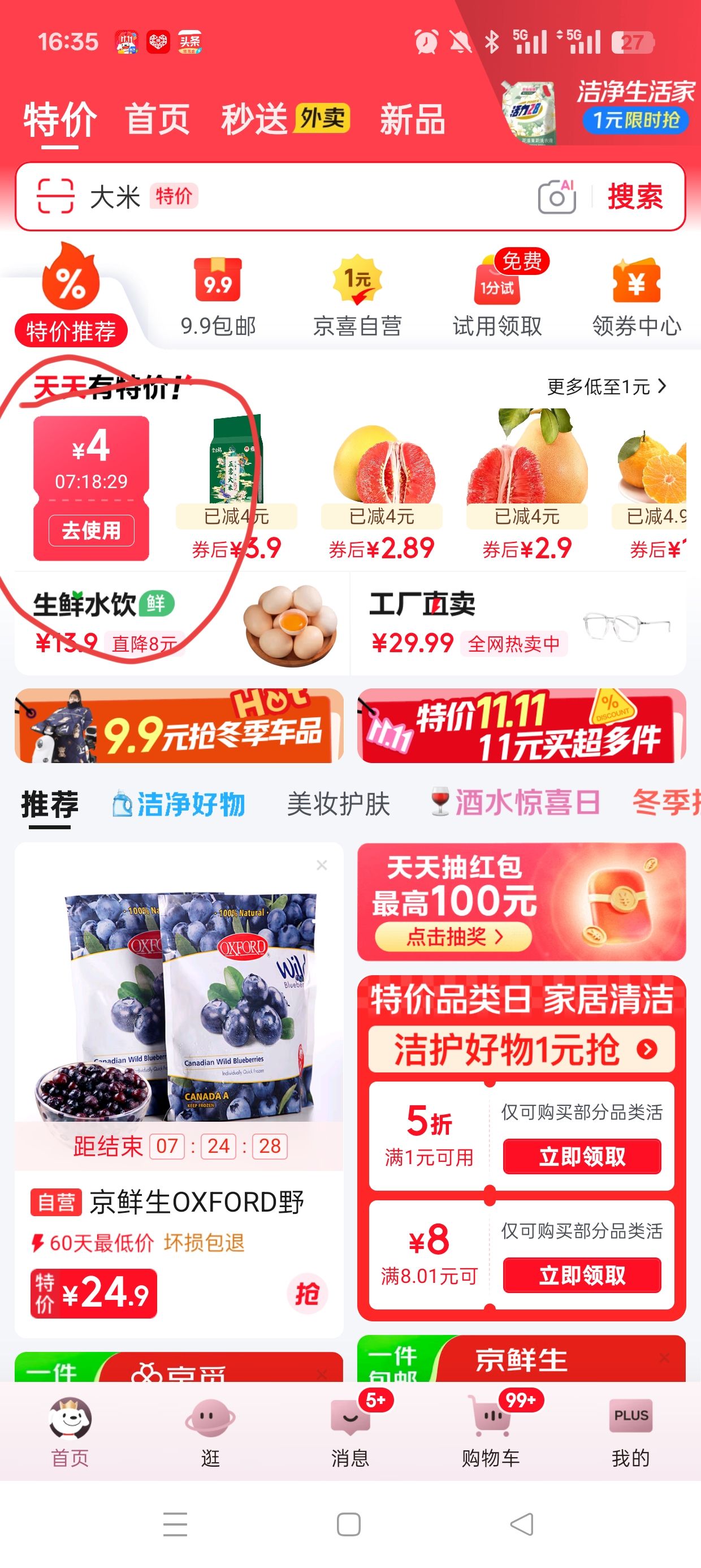 �����¶ȼ� С������һ������¶�ʪ�ȼƣ�����ʾʪ�ȣ��Ż�֤��