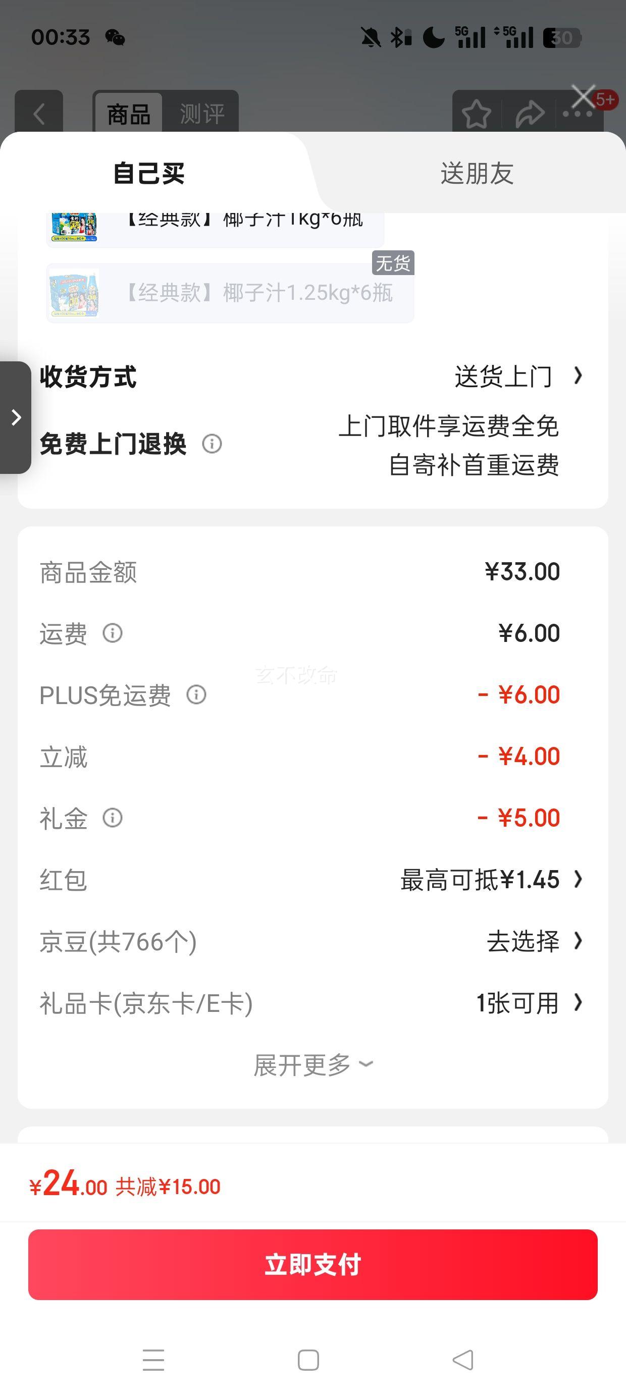 plusԱ׹:ּ եҬ֭ ֲﵰ 1kg 6ƿŻ֤