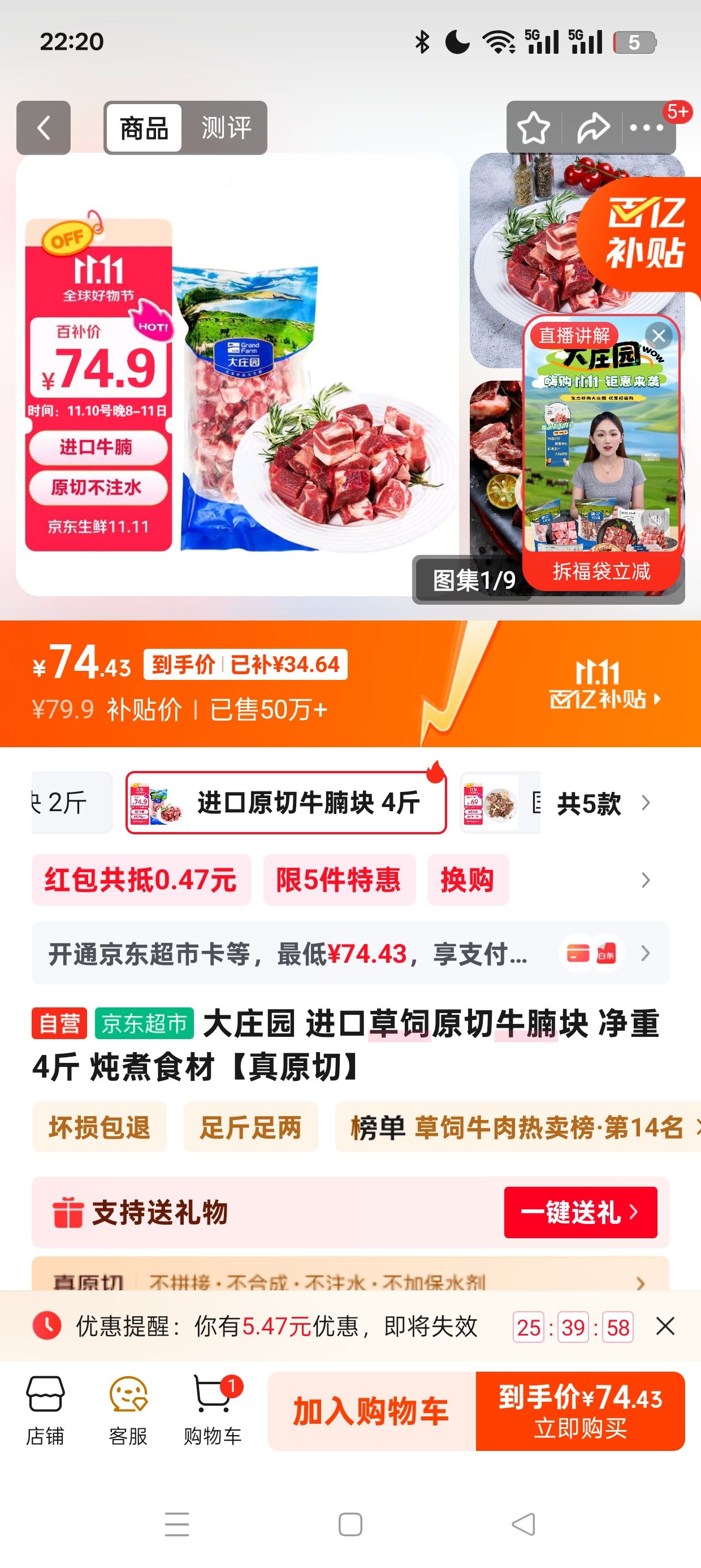 ٽ:ׯ԰ ڲԭţ 4 ʳġԭСŻ֤