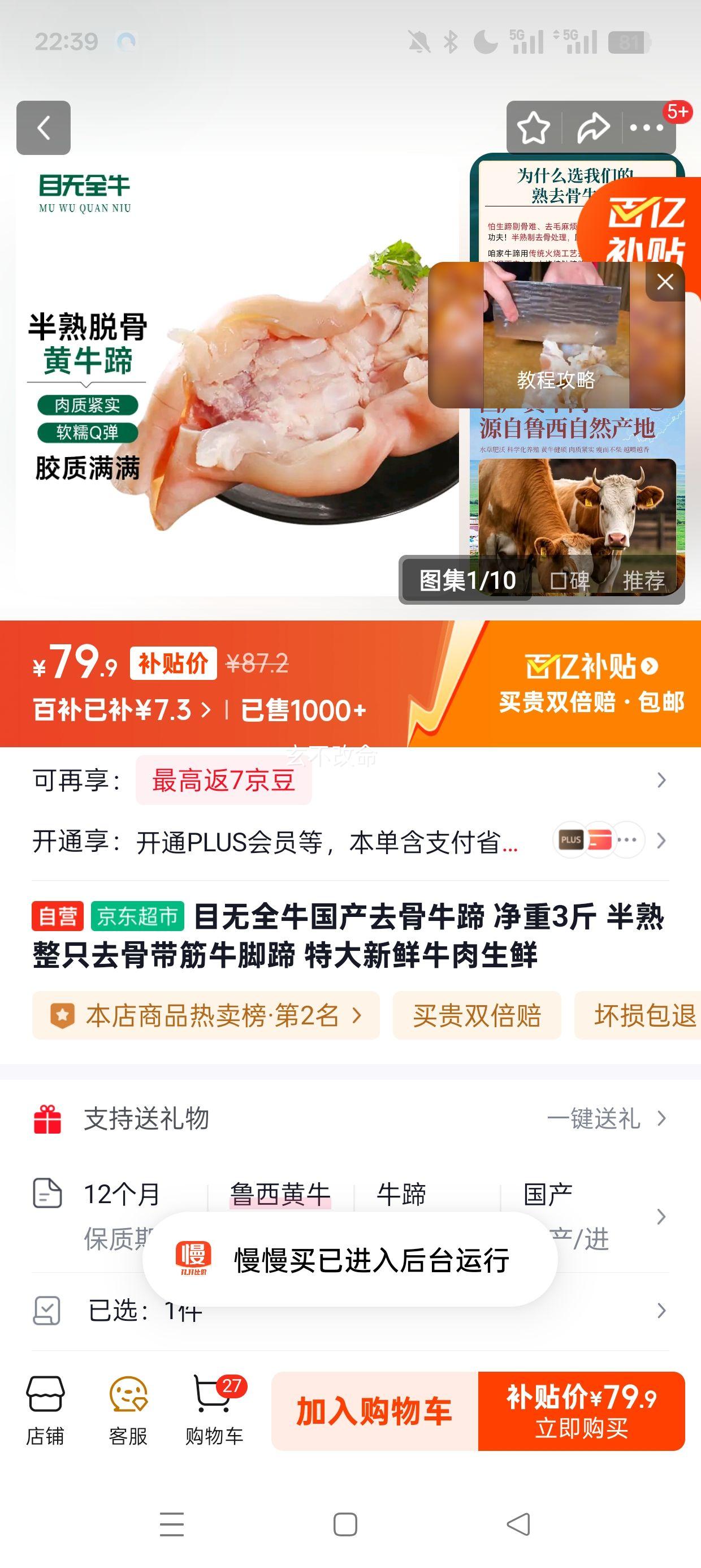 Ŀȫţȥţ 3 ֻȥǴţ شţŻ֤