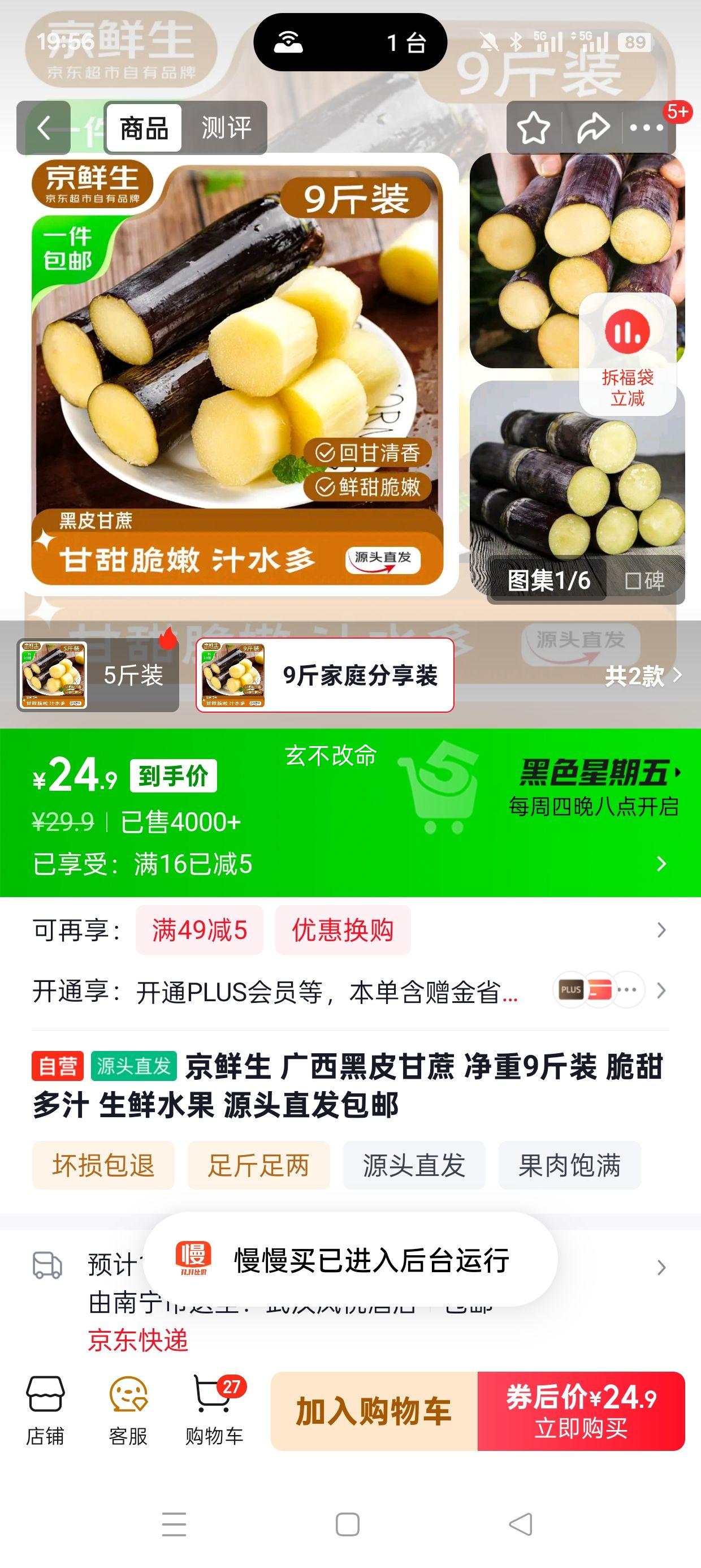  Ƥ 9װ ֭ ˮ ԴͷֱŻ֤