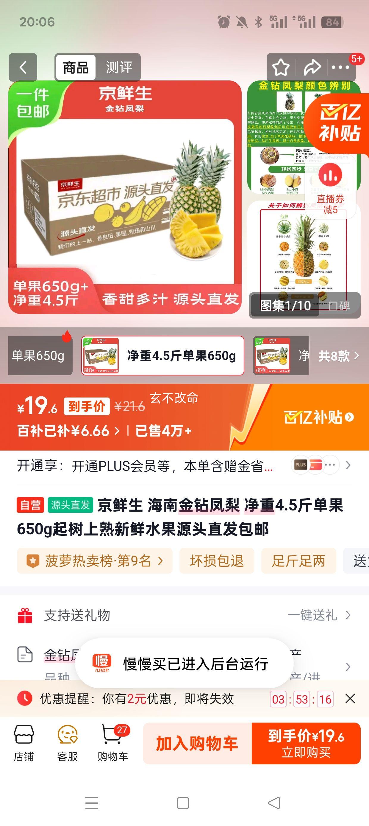  Ͻ 4.5ﵥ650gˮԴͷֱŻ֤