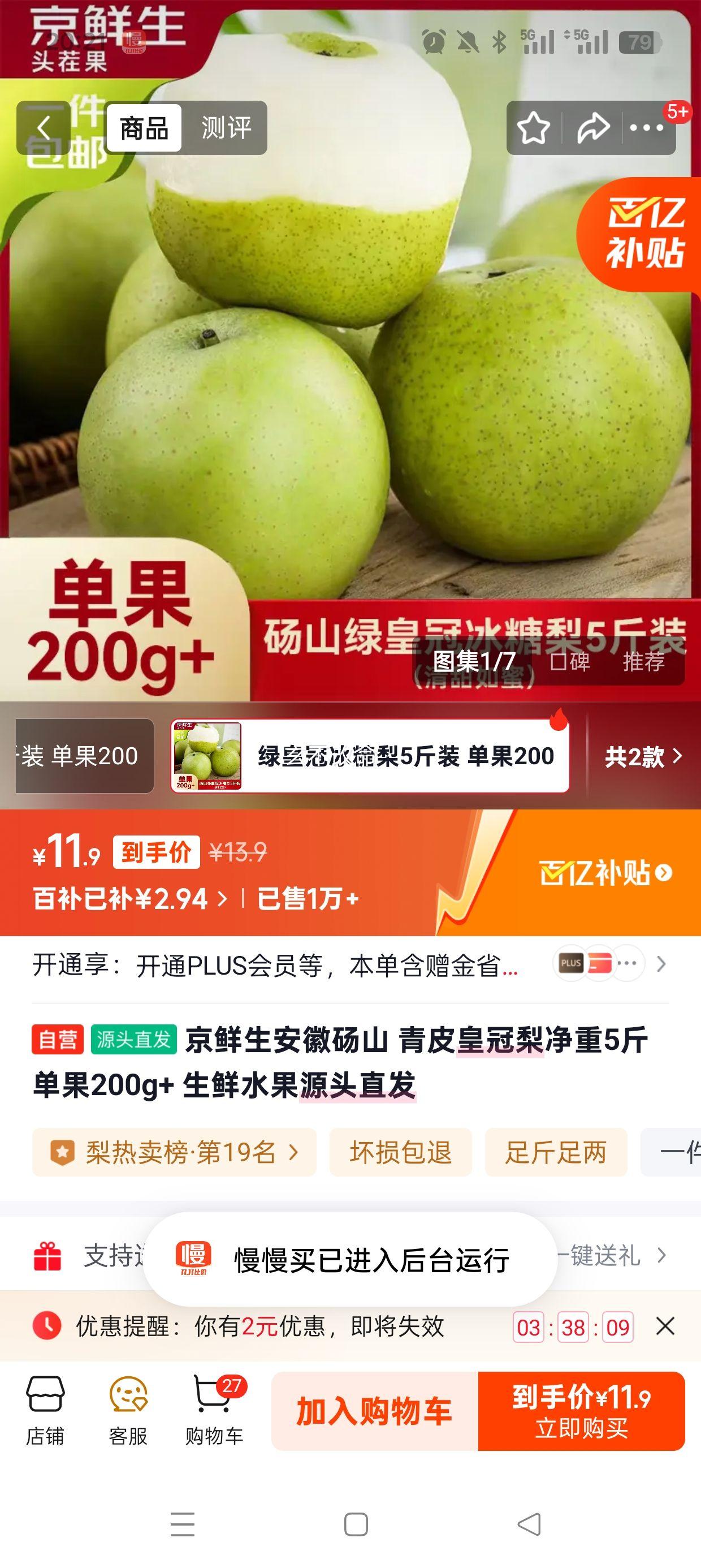 ٽ:ɽ Ƥʹ澻5 200g+ ˮԴͷֱŻ֤