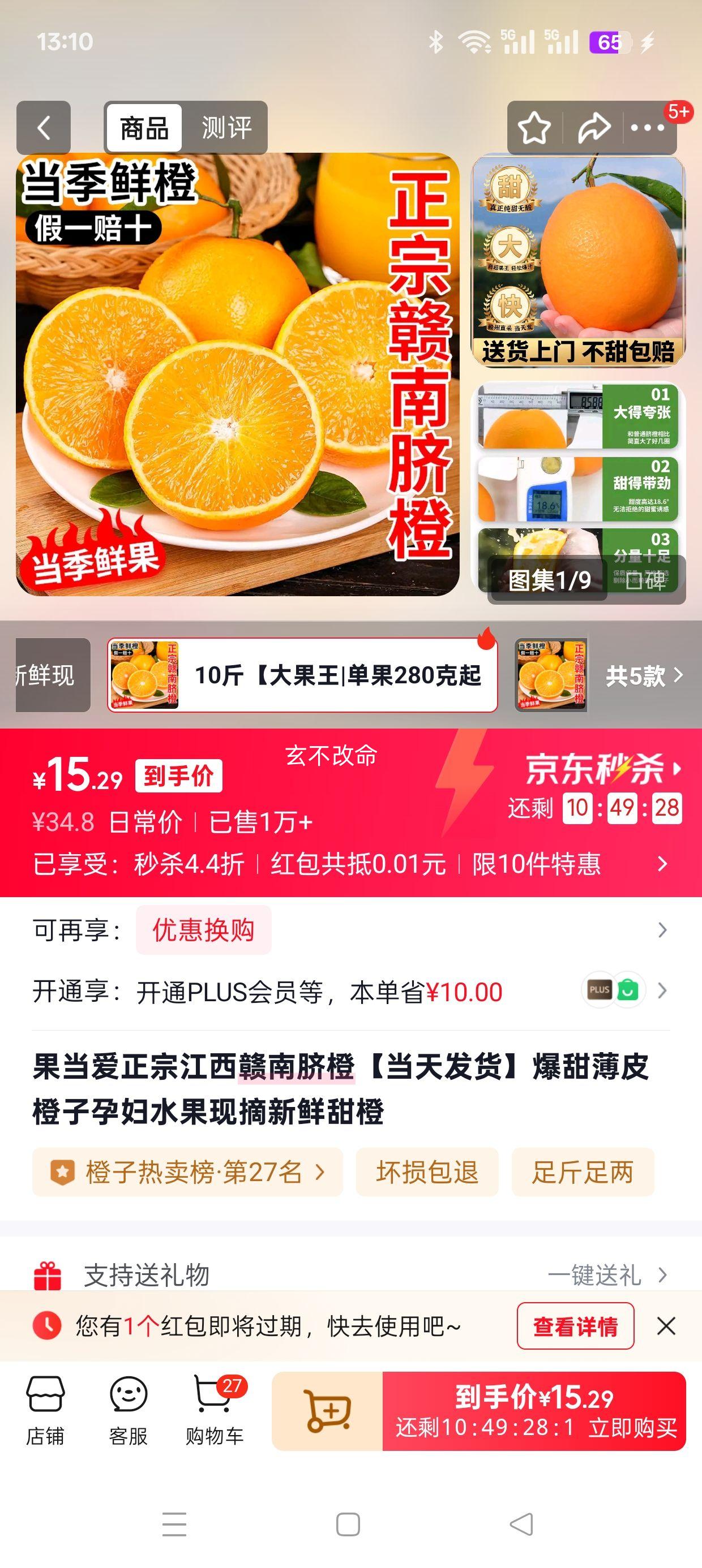 ٽ: ڽȡ췢 10|280|ժ9Ż֤