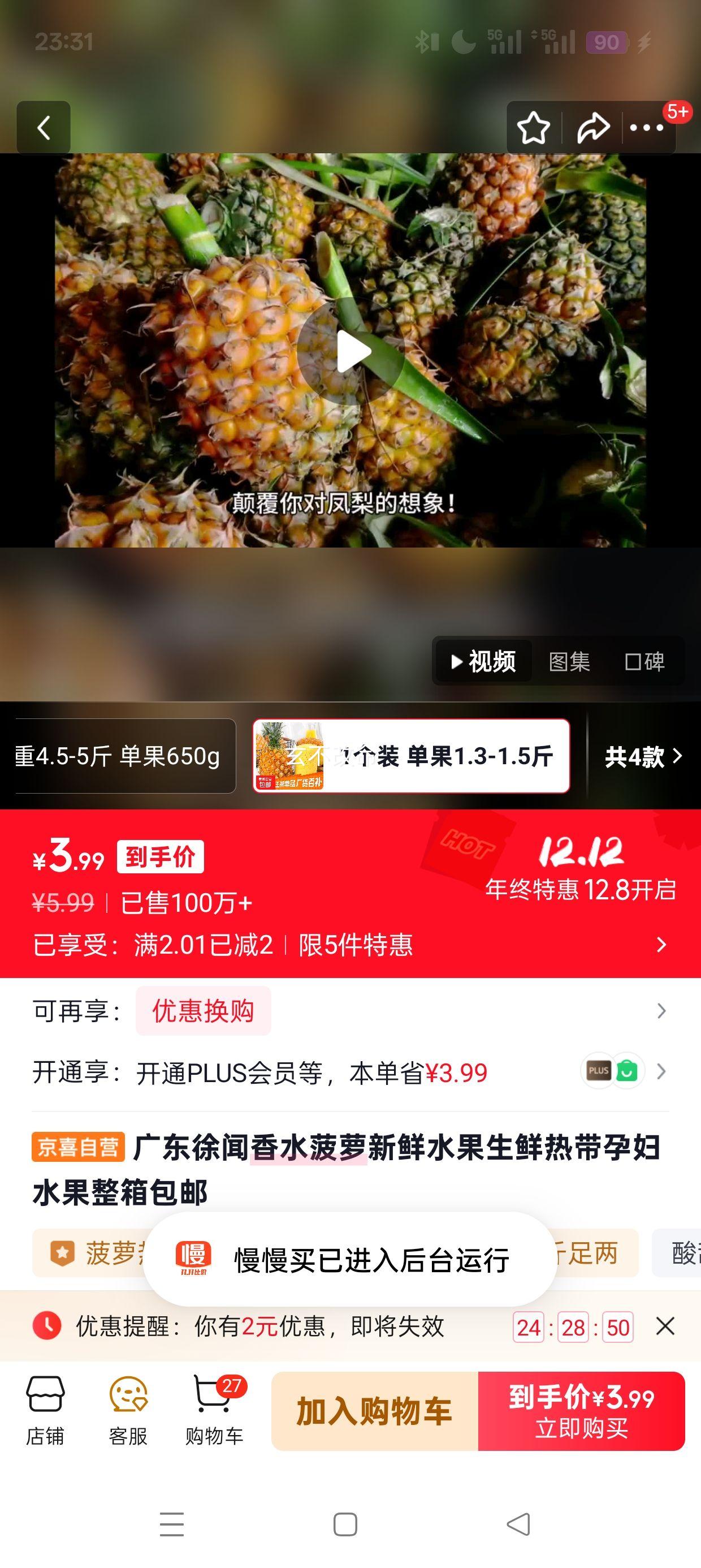 㶫ˮ 1װ 1.3-1.5Ż֤