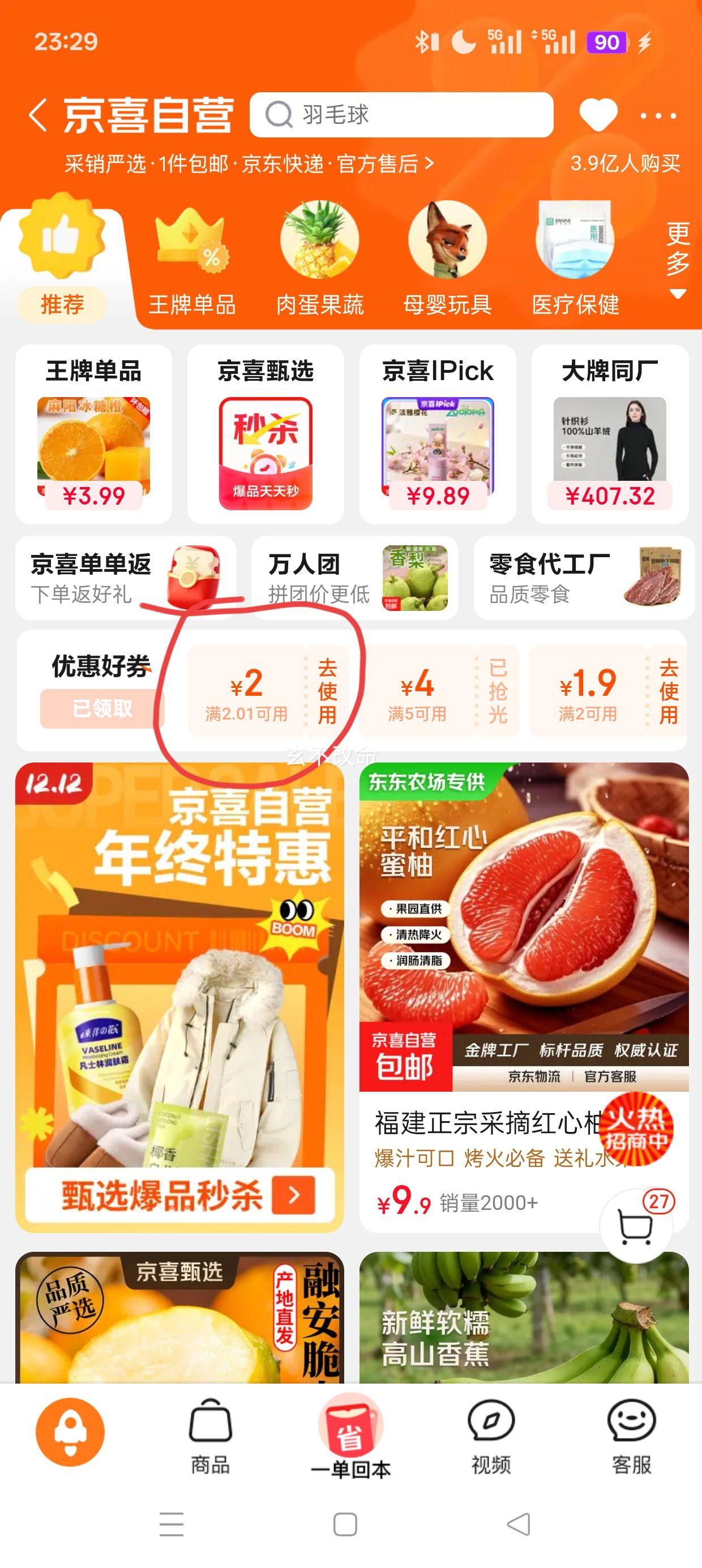 㶫ˮ 1װ 1.3-1.5Ż֤