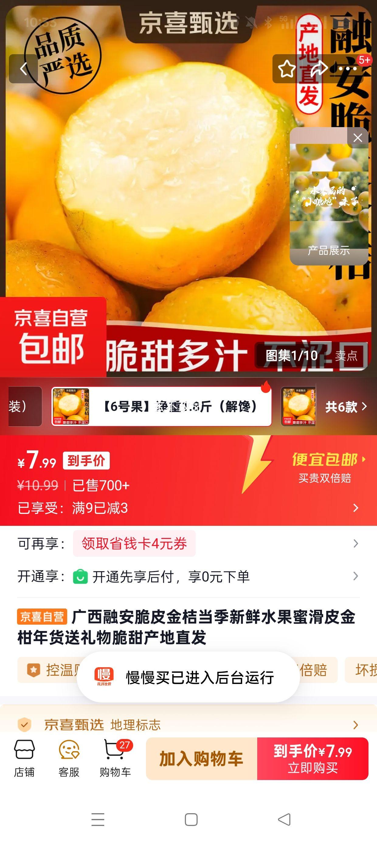 ٽ:ڰƤ 6Ź1.8Ż֤