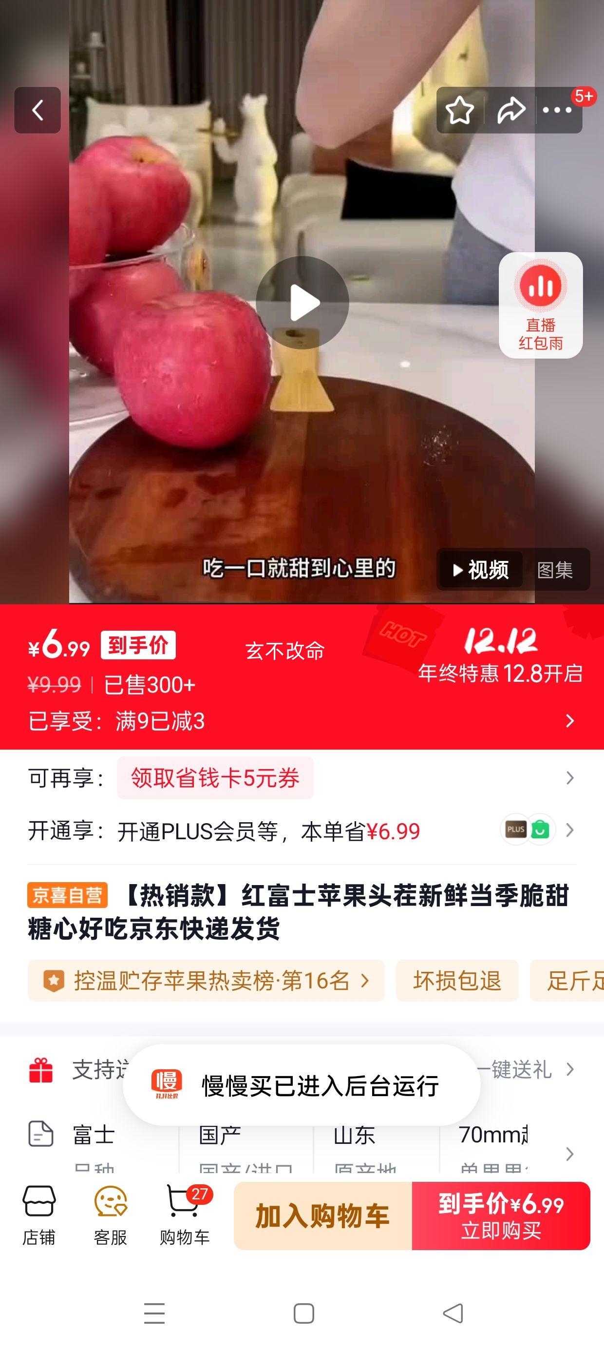 츻ʿƻͷ 70-75mm3Ż֤