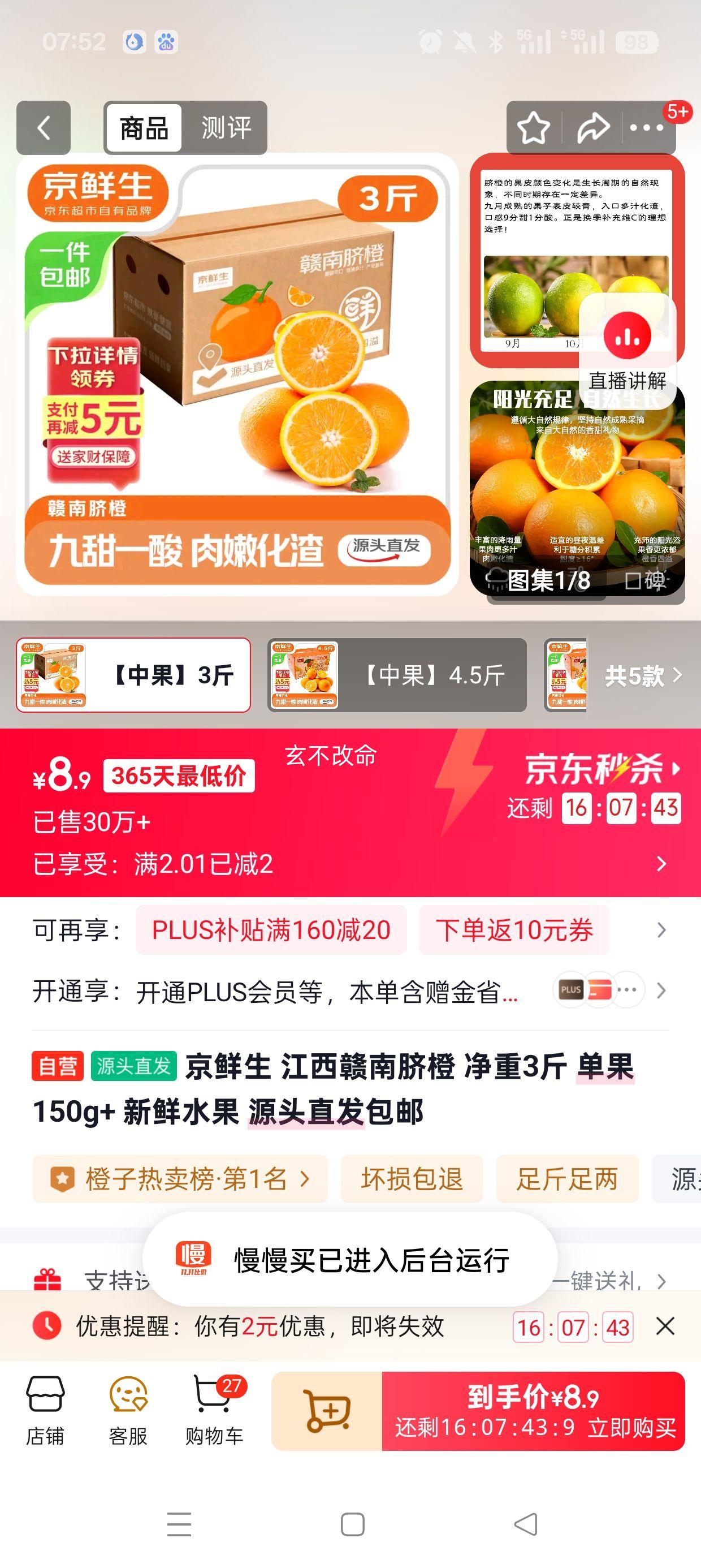   3 150g+ ˮ ԴͷֱŻ֤