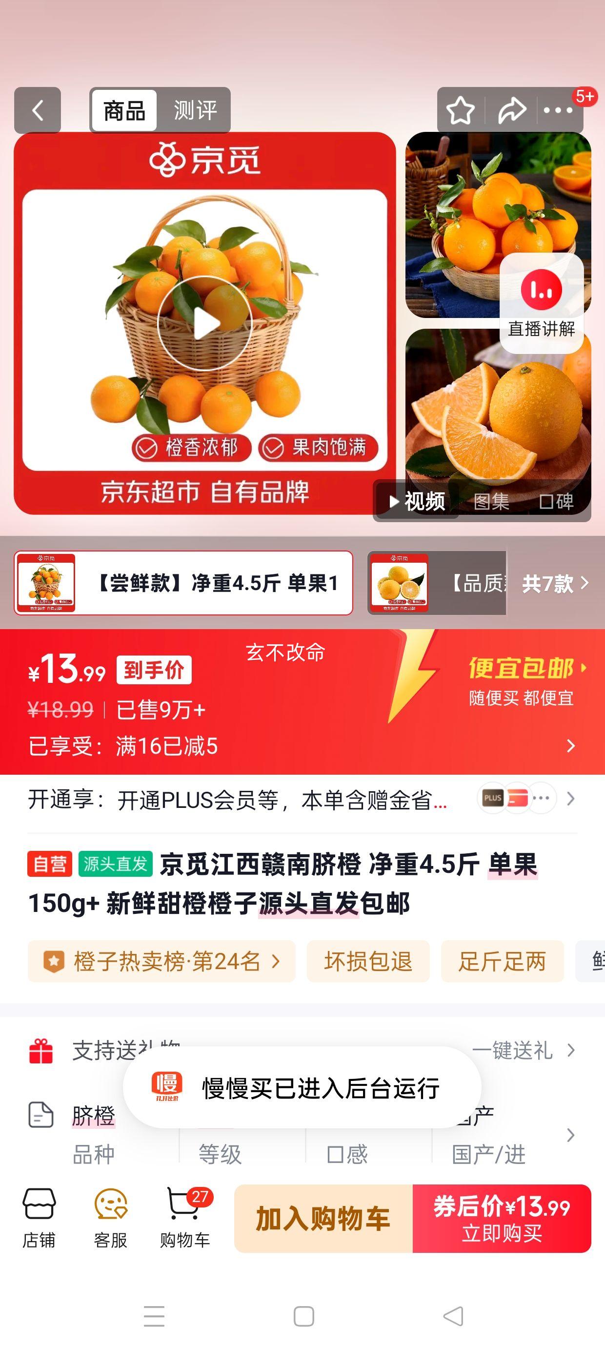 ٽ 4.5 150g+ ȳԴͷֱŻ֤