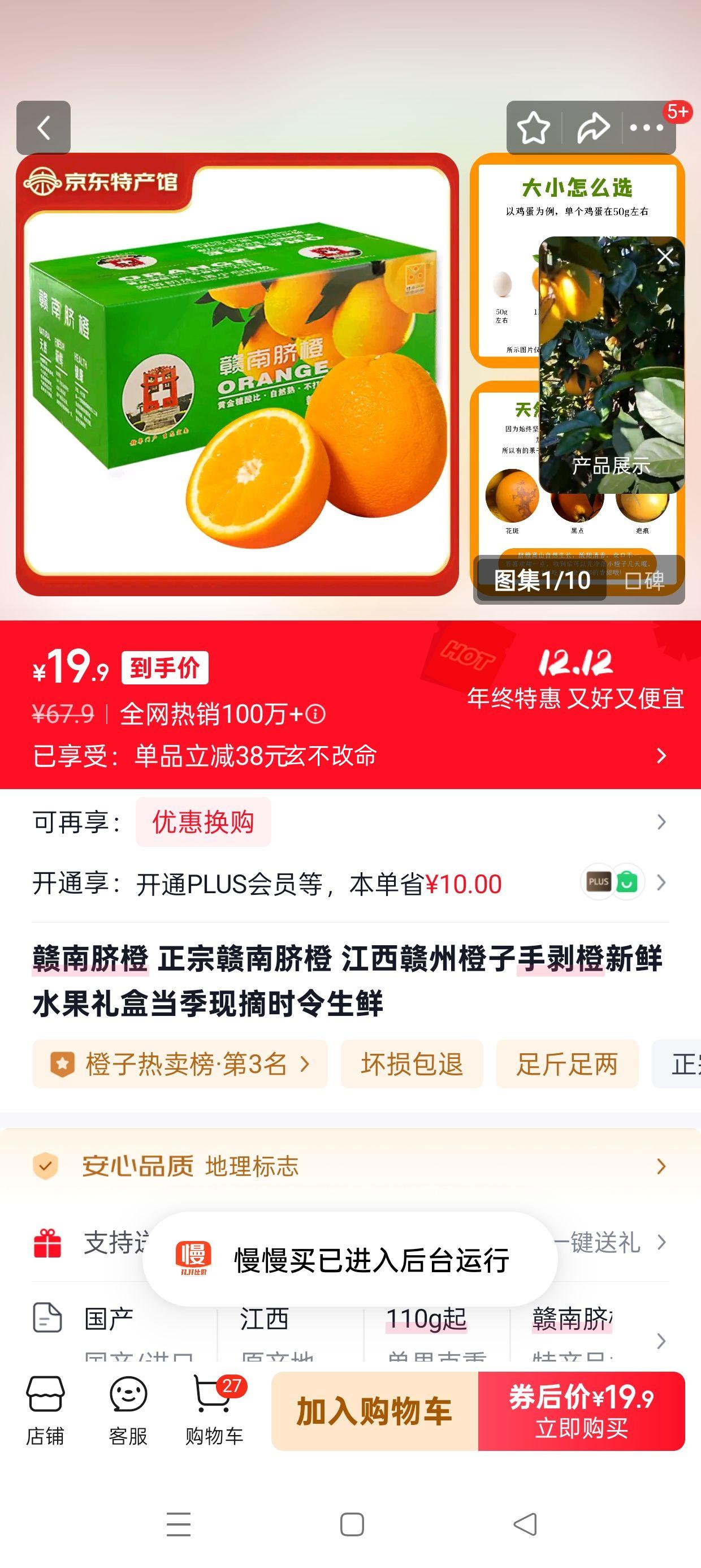  ڸ 10ѡ110-160g9+Ż֤