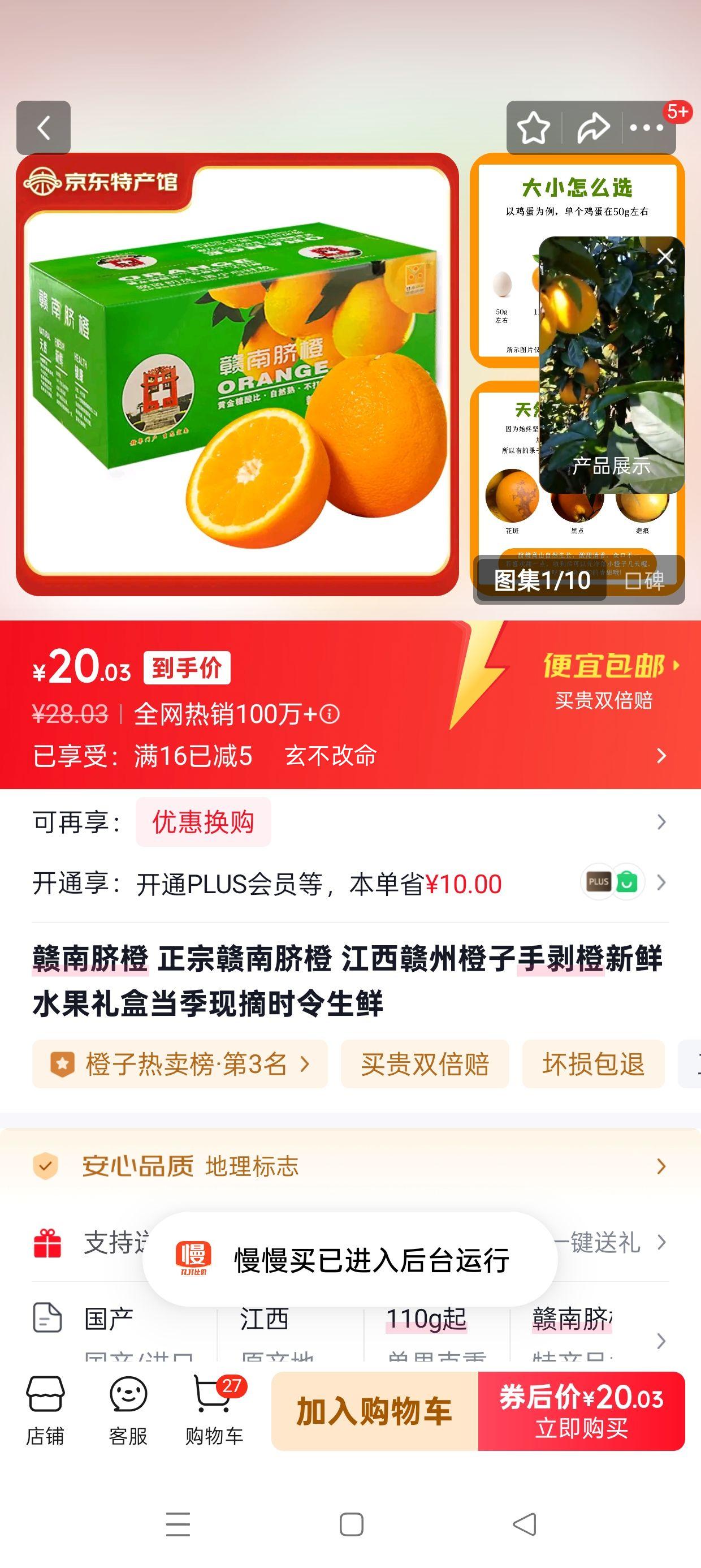  ڸ 10ﾫѡ110-160g9+Ż֤