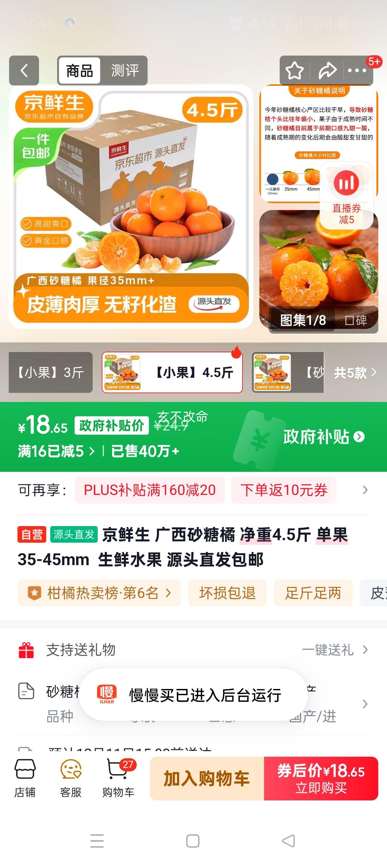 ٽ: ɰ 4.5 35-45mm  ˮ ԴͷֱŻ֤