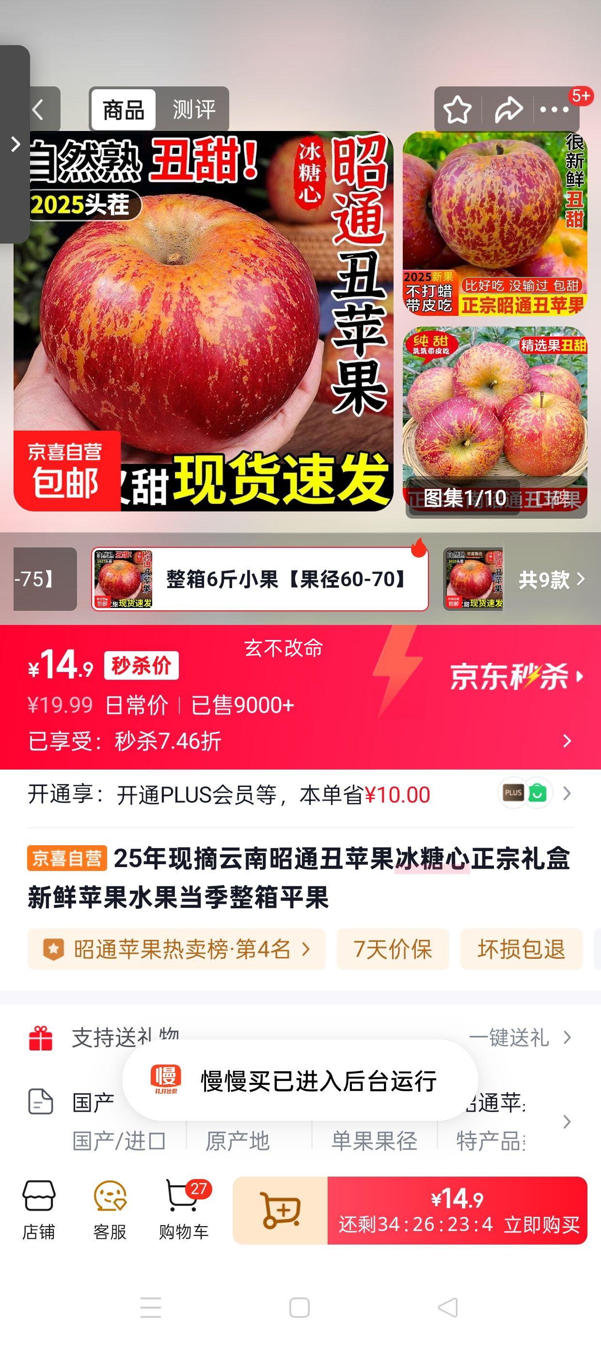 25����ժ������ͨ��ƻ�������� ����6��С��������60-70������5���Ż�֤��