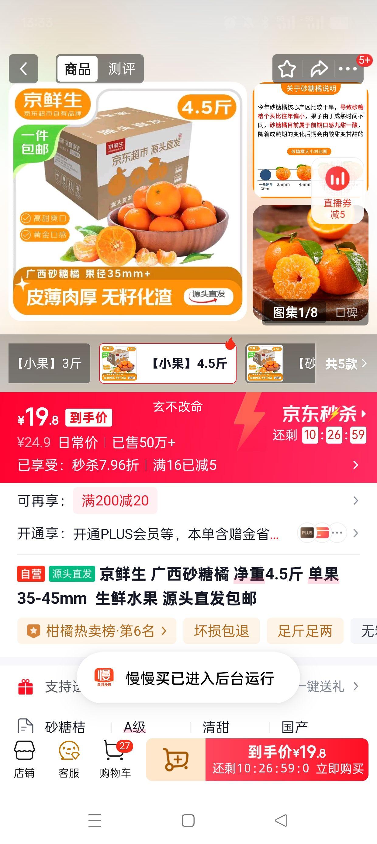 ������ ����ɰ���� ����4.5�� ����35-45mm  ����ˮ�� Դͷֱ�������Ż�֤��