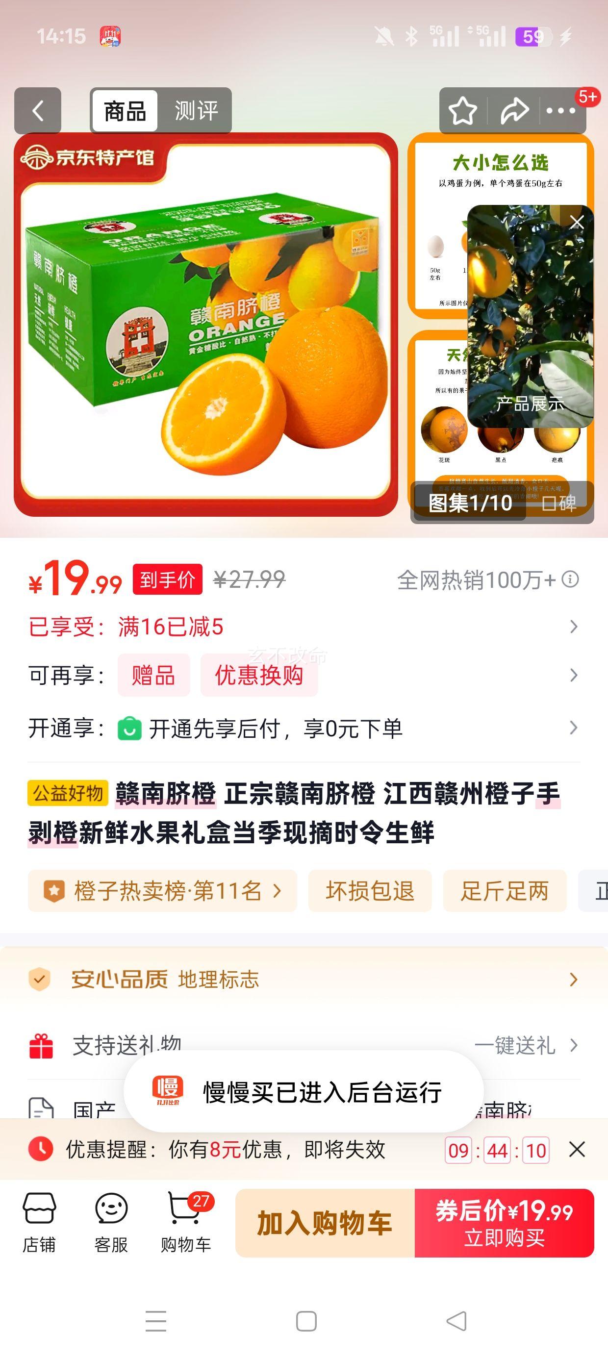 ������� ���ڽ��������ְ��� ����ˮ����� 10�ﵥ��110-160g����9��+�Ż�֤��