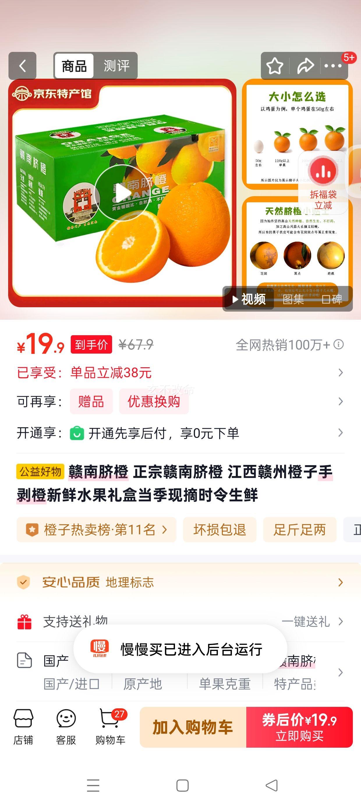 ������� ���ڽ��������ְ��� ����ˮ����� 10����ѡ����110-160g����9��+�Ż�֤��