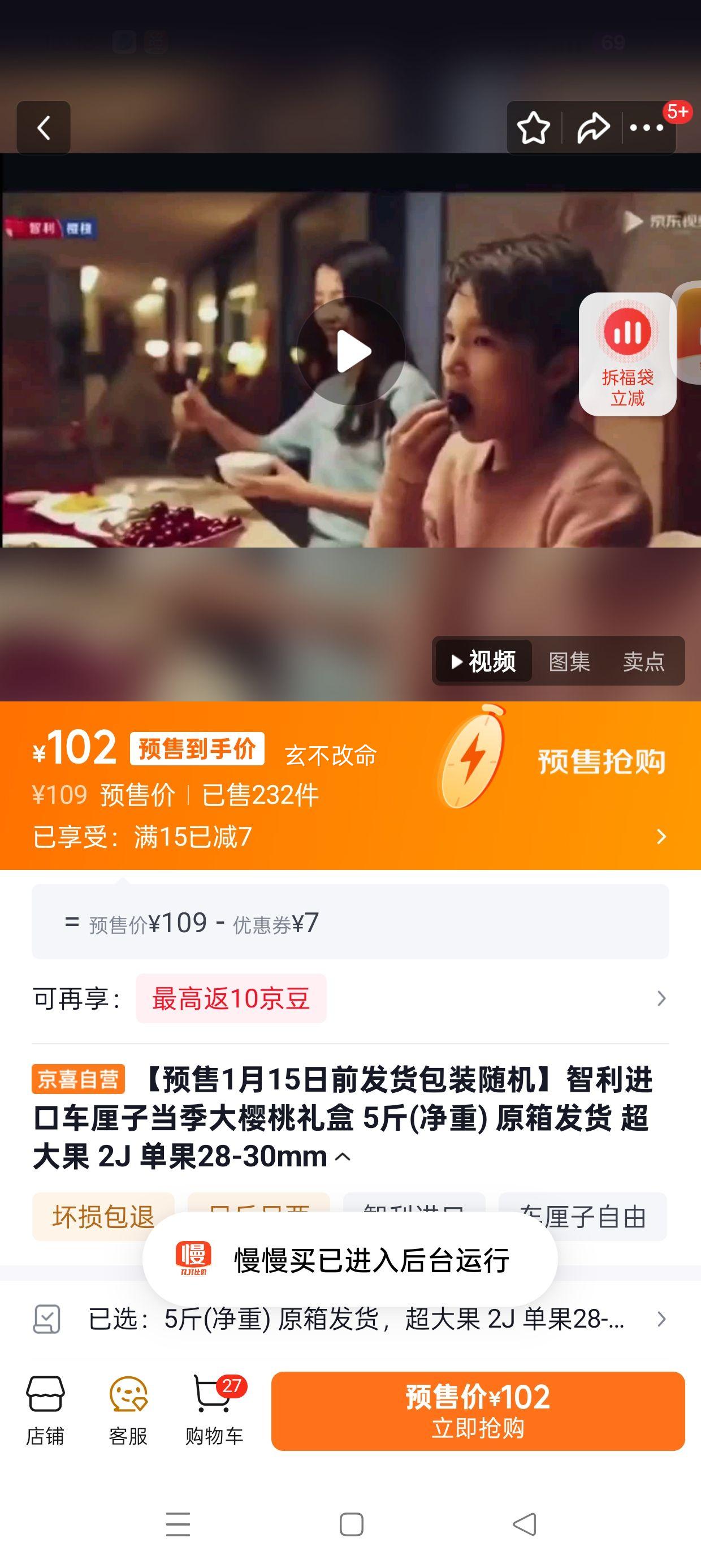 �������������� �����Ӵ�ӣ����� 5�ﾻ�� 2J ����28-30mm ԭ�䷢���Ż�֤��