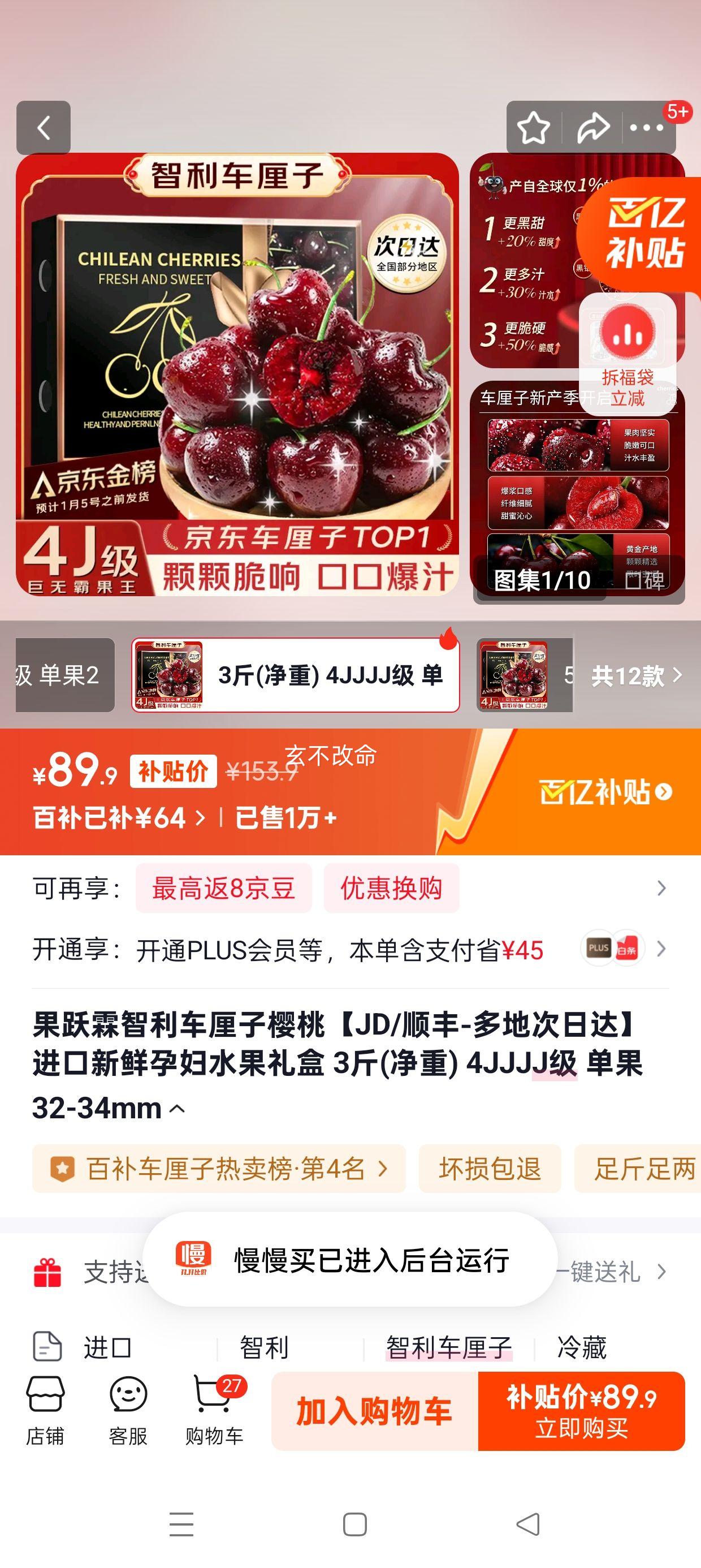 ��Ծ�� ����������ӣ�� 3�ﾻ�� 4JJJJ�� ����32-34mm�Ż�֤��