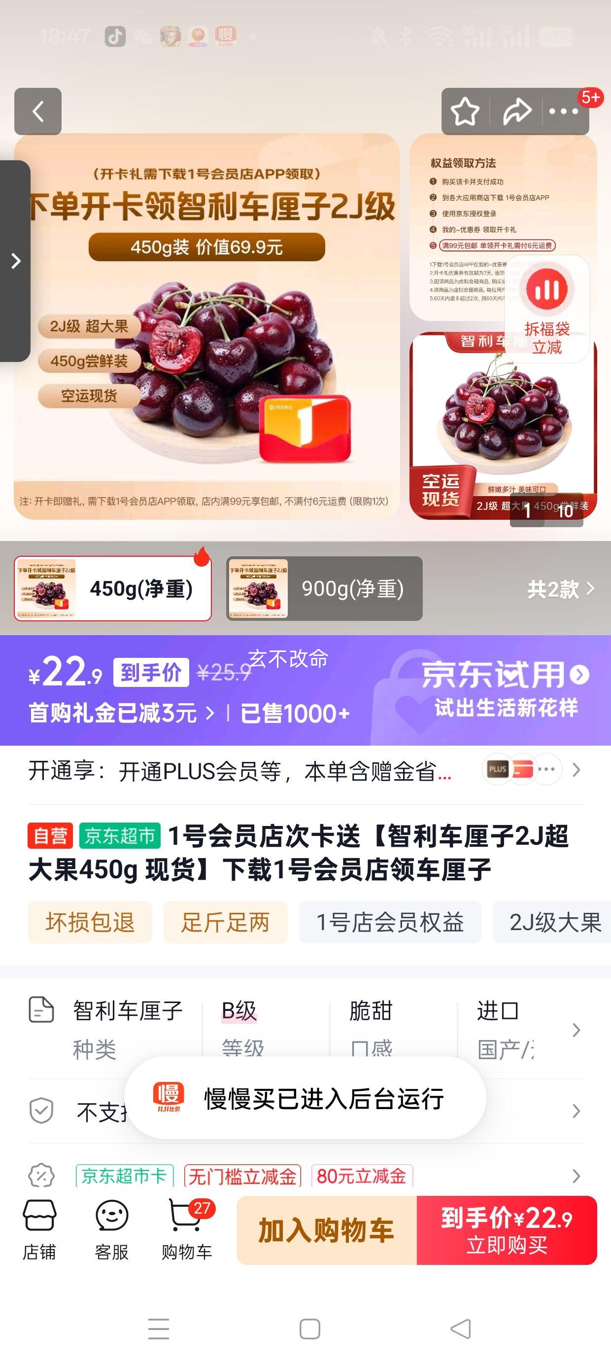 ���׹�:����������2J�����450g �ֻ�����1�Ż�Ա���쳵�����Ż�֤��