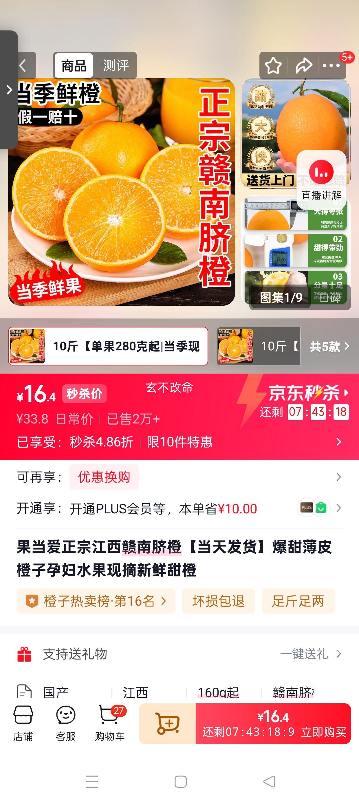 ������ ������� 10�� ����9�� ����280���� ������ժ ����Ƥ�и�ˮ���Ż�֤��