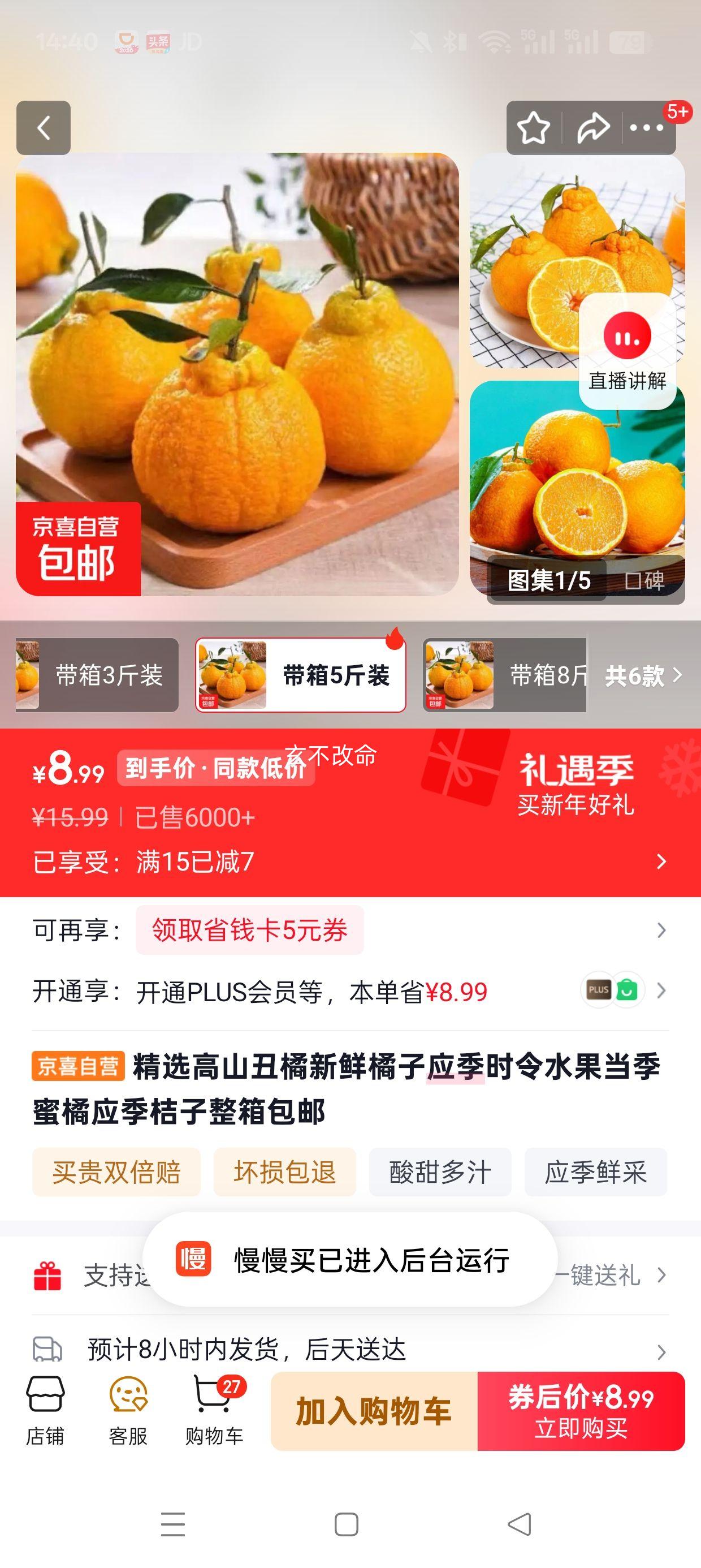 �ٽ���:��ɽ���� �������� �������� ������� ����5��װ�Ż�֤��