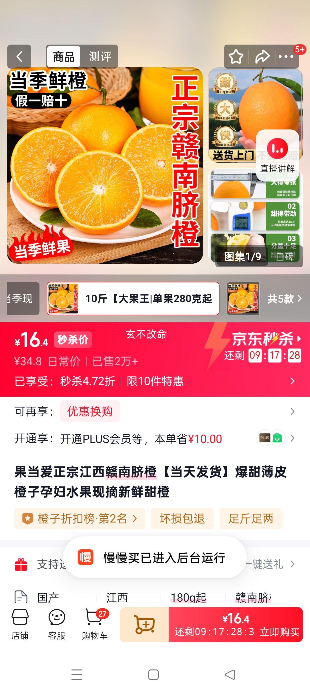 �ٽ���:������ ������� ����� ����280���� 10�ﾻ��9�� ������ժ�Ż�֤��