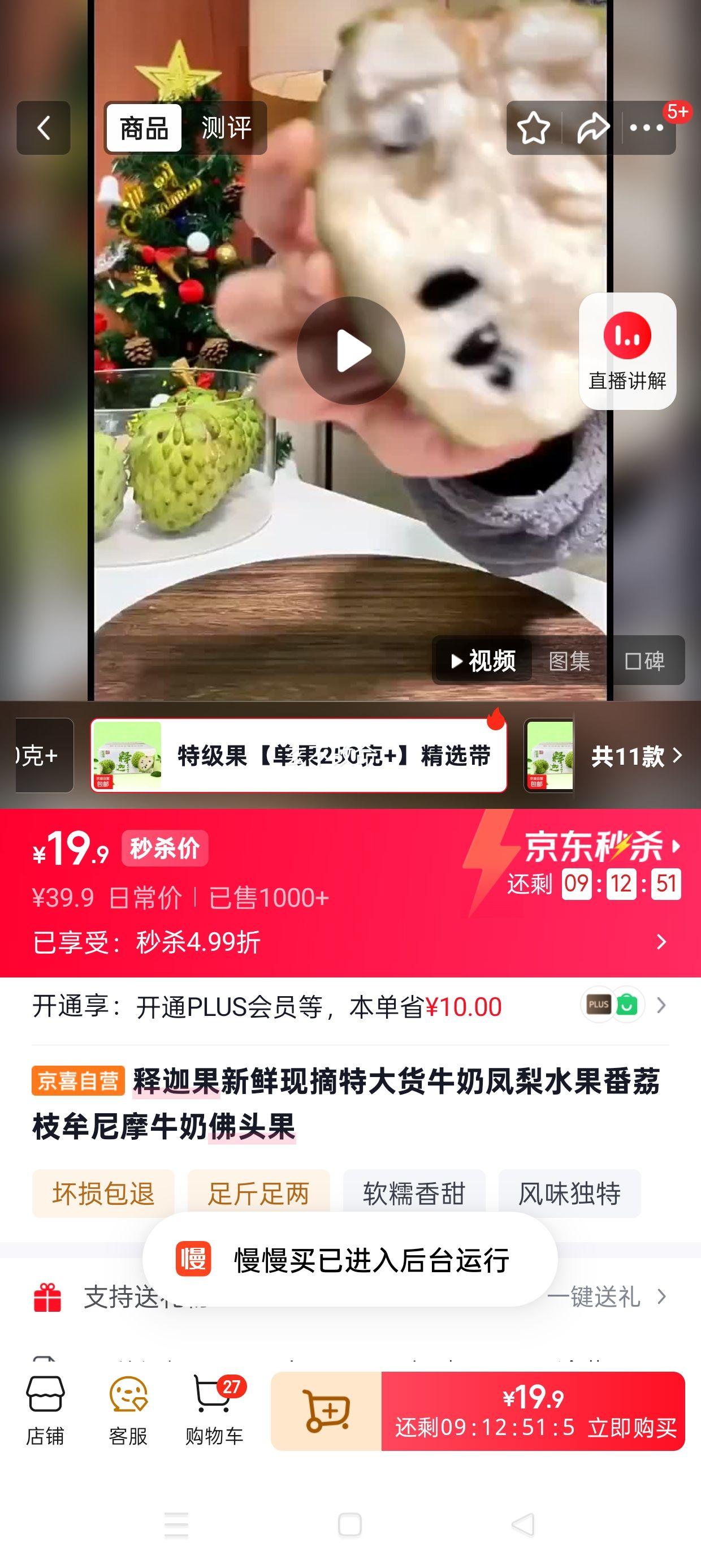 ���ȹ� ţ�̷��淬��֦ �ؼ��� ����250��+ ��ѡ����2��װ�Ż�֤��